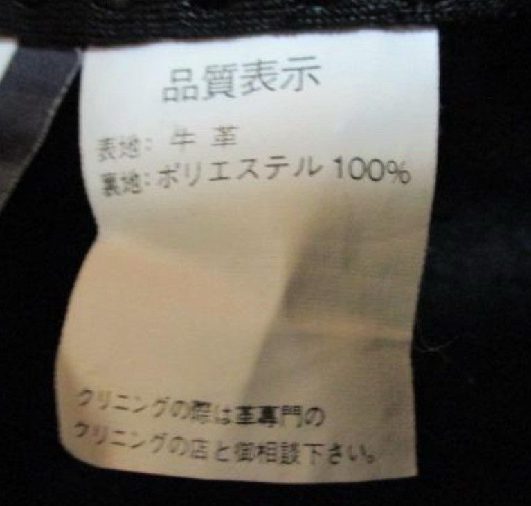 Kadoya Kadoya “Black Horse” Leather Biker Jacket Size US L / EU 52-54 / 3 - 3 Thumbnail