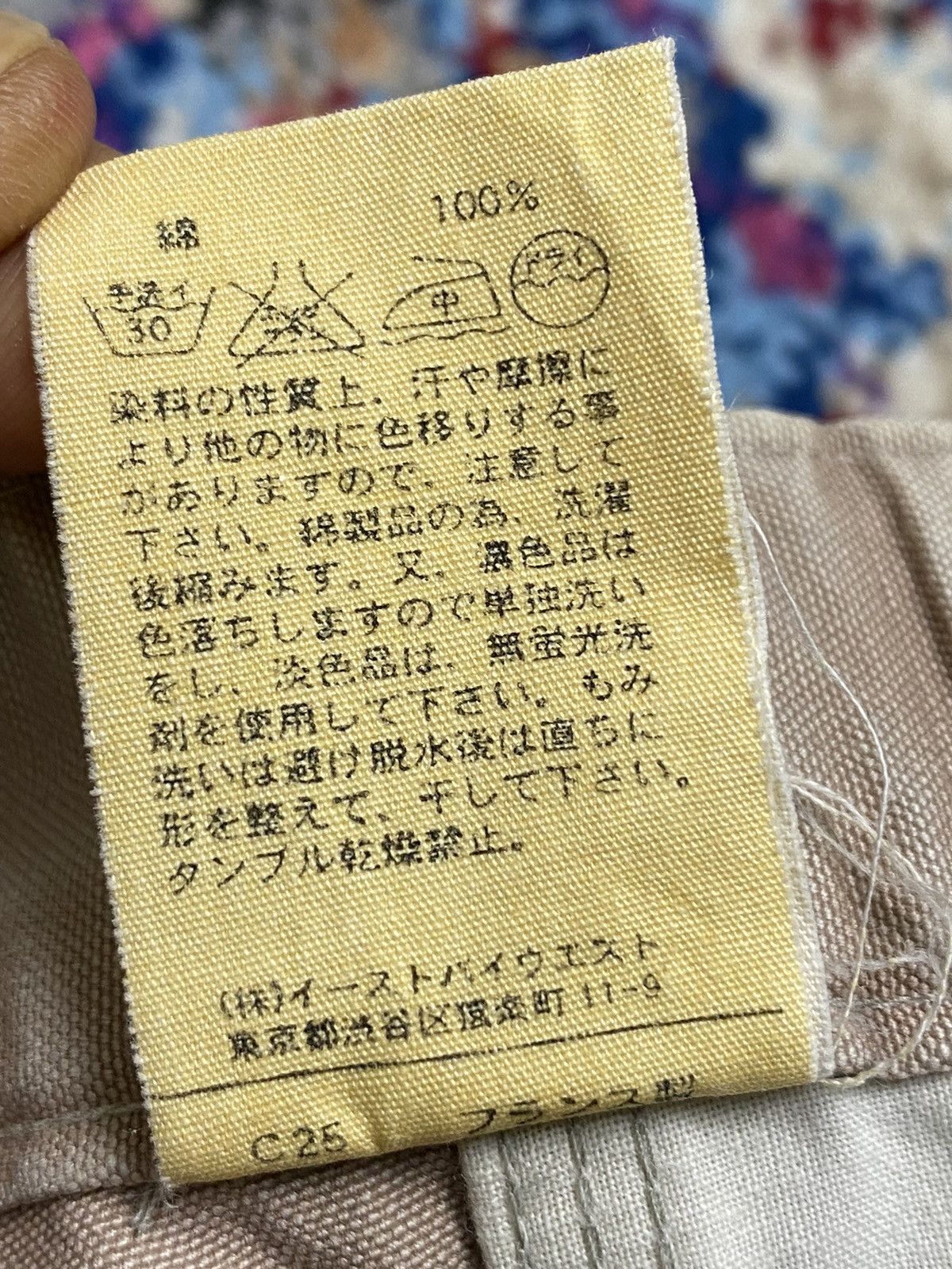A.P.C. × Vintage ETE 1990 APC Rue De Fleures Paris Chino Pants Size US 30 / EU 46 - 8 Thumbnail