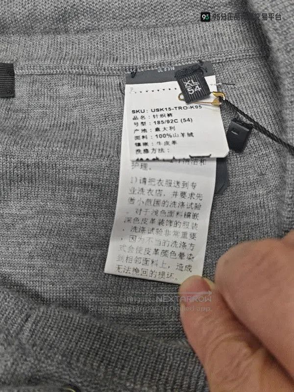 Ermenegildo Zegna Zegna Men's Gray Pleated Drawstring Knit Sweatpants. Size US 32 / EU 48 - 4 Thumbnail