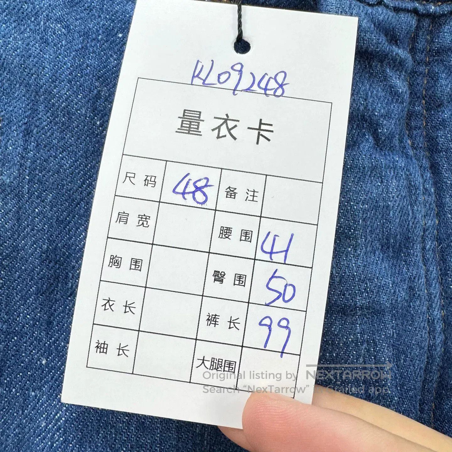 Loewe Loewe Lion Print Letter Leather Patch Jeans. Size US 32 / EU 48 - 8 Thumbnail