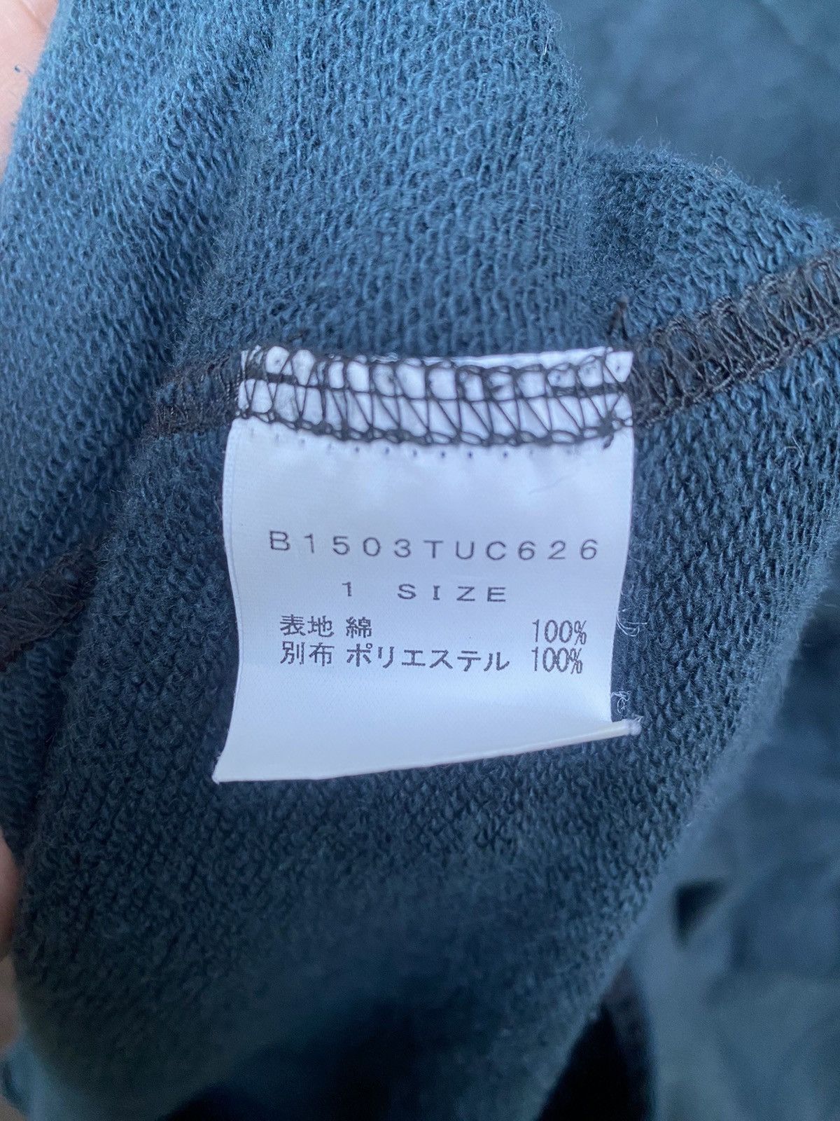 Frapbois × Issey Miyake × Japanese Brand Vintage Frapbios inspired Issey miyake Jacket Size US S / EU 44-46 / 1 - 8 Thumbnail