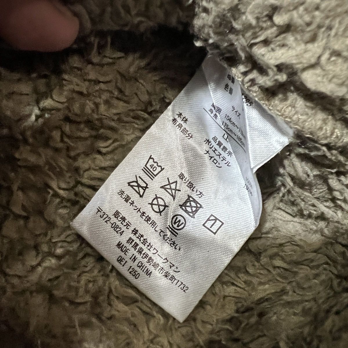 Japanese Brand × White Mountaineering Field Core Fleece Pocket Sweater Size US L / EU 52-54 / 3 - 7 Thumbnail
