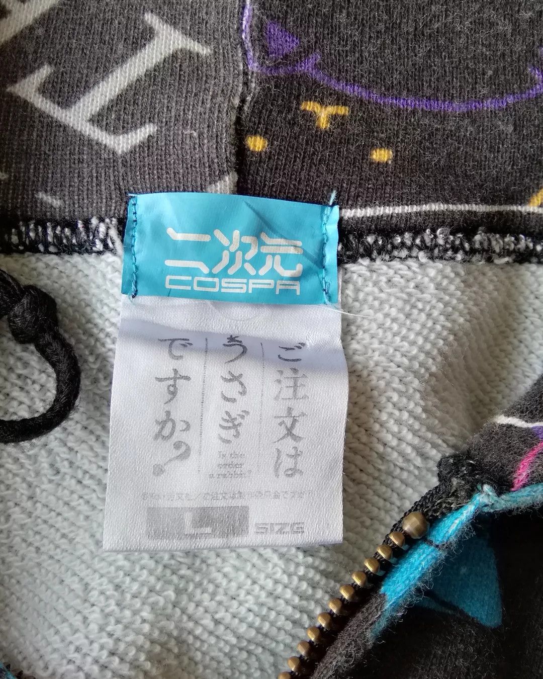 Anime Gochiusa Is the Order a Rabbit? AOP Cospa Anime Hoodie Size US L / EU 52-54 / 3 - 8 Thumbnail