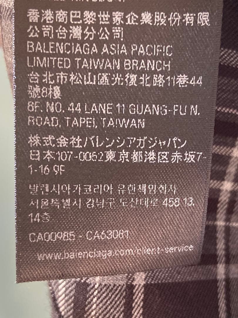 Balenciaga Balenciaga 2025 Winter Flannel Shirt Size US S / EU 44-46 / 1 - 8 Thumbnail