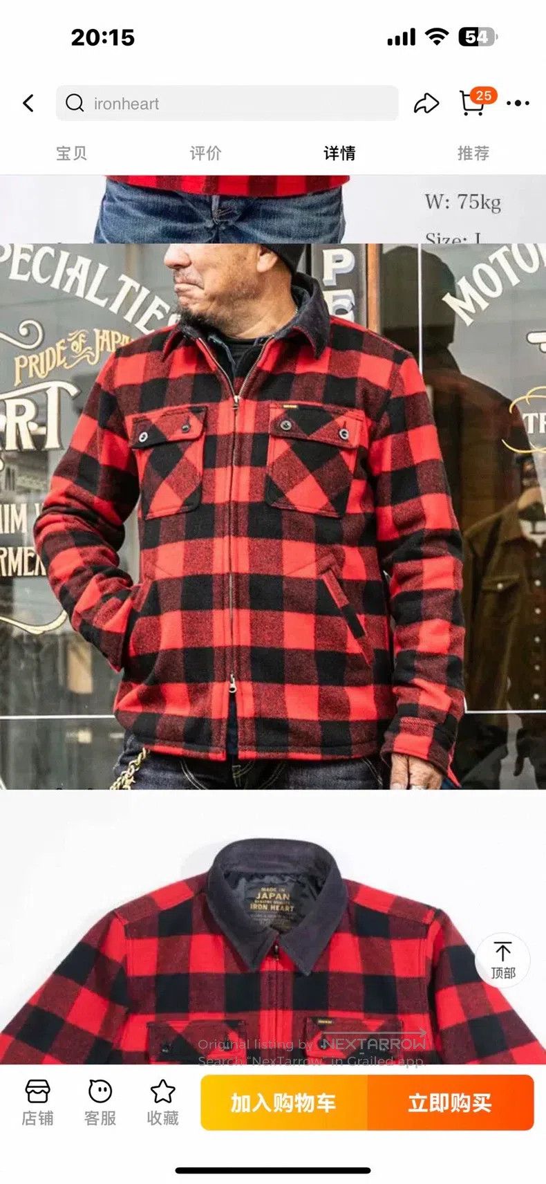 Iron Heart Iron Heart Heavy Wool Jacket Size US XL / EU 56 / 4 - 7 Thumbnail