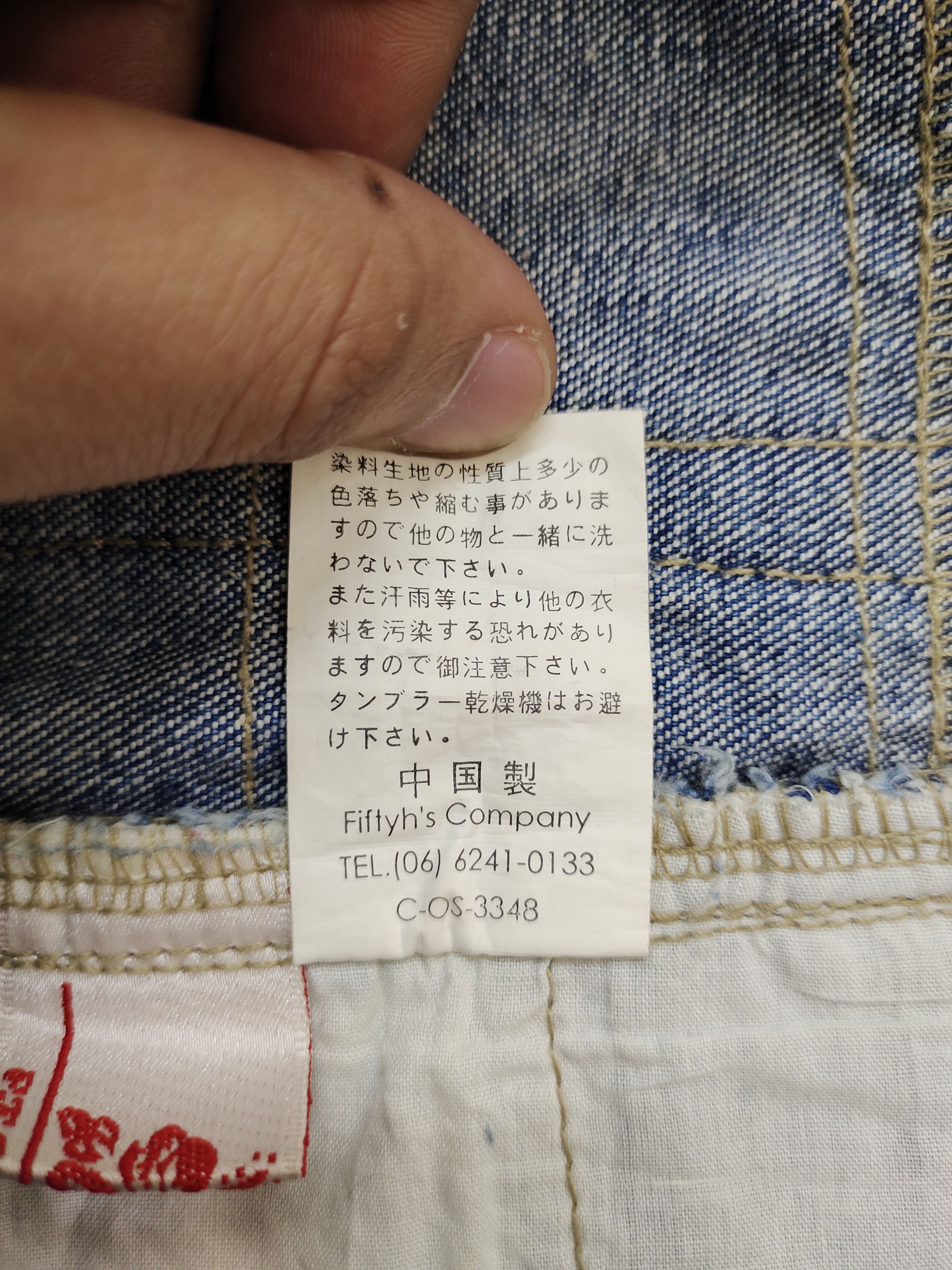 If Six Was Nine Flare Jeans F.T.S Hagi Patchwork Denim Bootcut Hysterics Sty Size US 27 - 22 Thumbnail