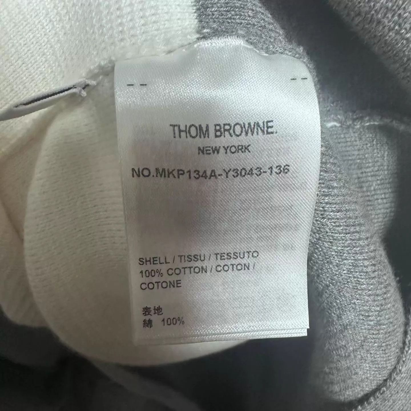 Thom Browne Thom Browne Striped Colorblock Mid Gray Polo 3 New Size US L / EU 52-54 / 3 - 6 Thumbnail