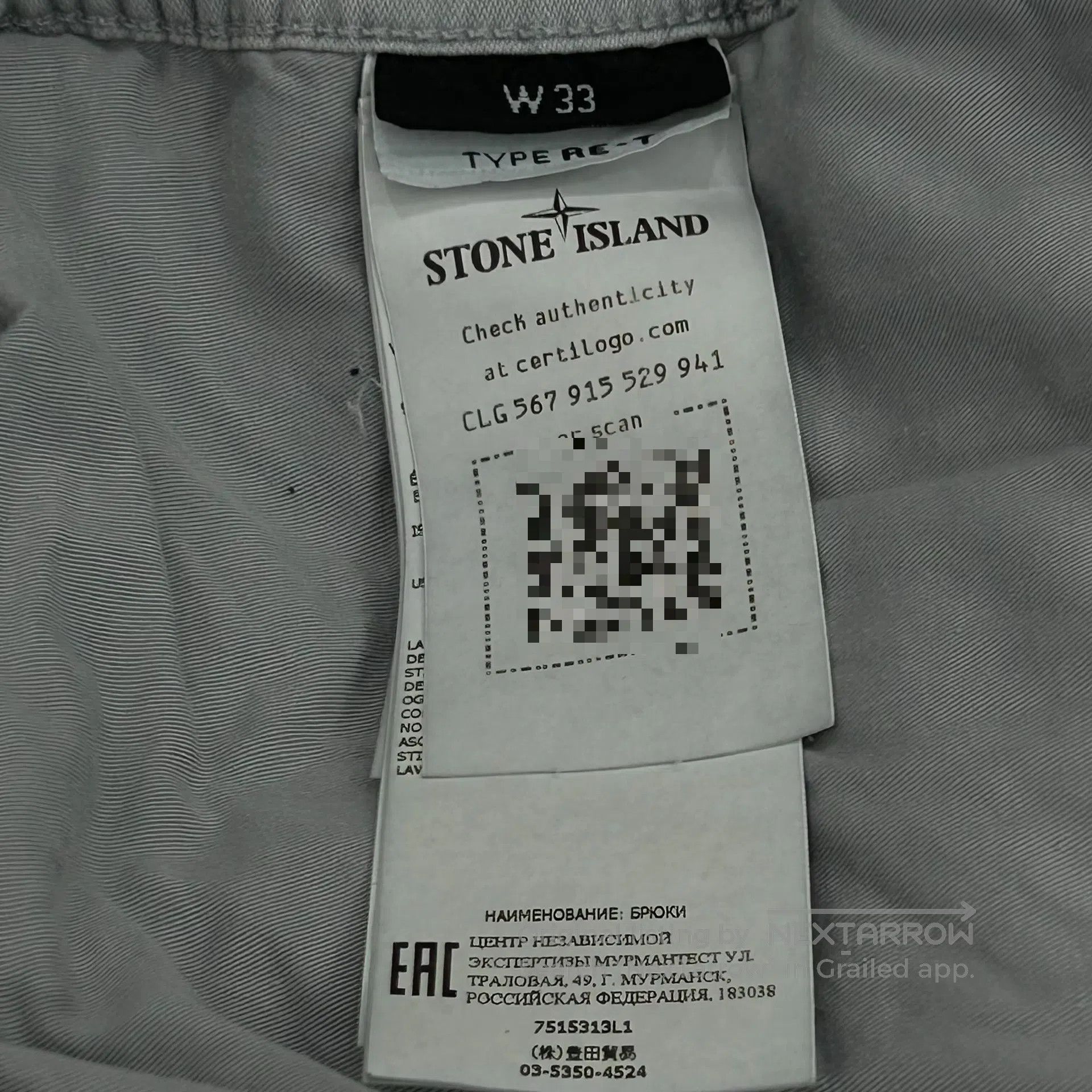 Stone Island STONE ISLAND Blade-edge pocket workwear pants with fitted Size US 33 - 4 Thumbnail