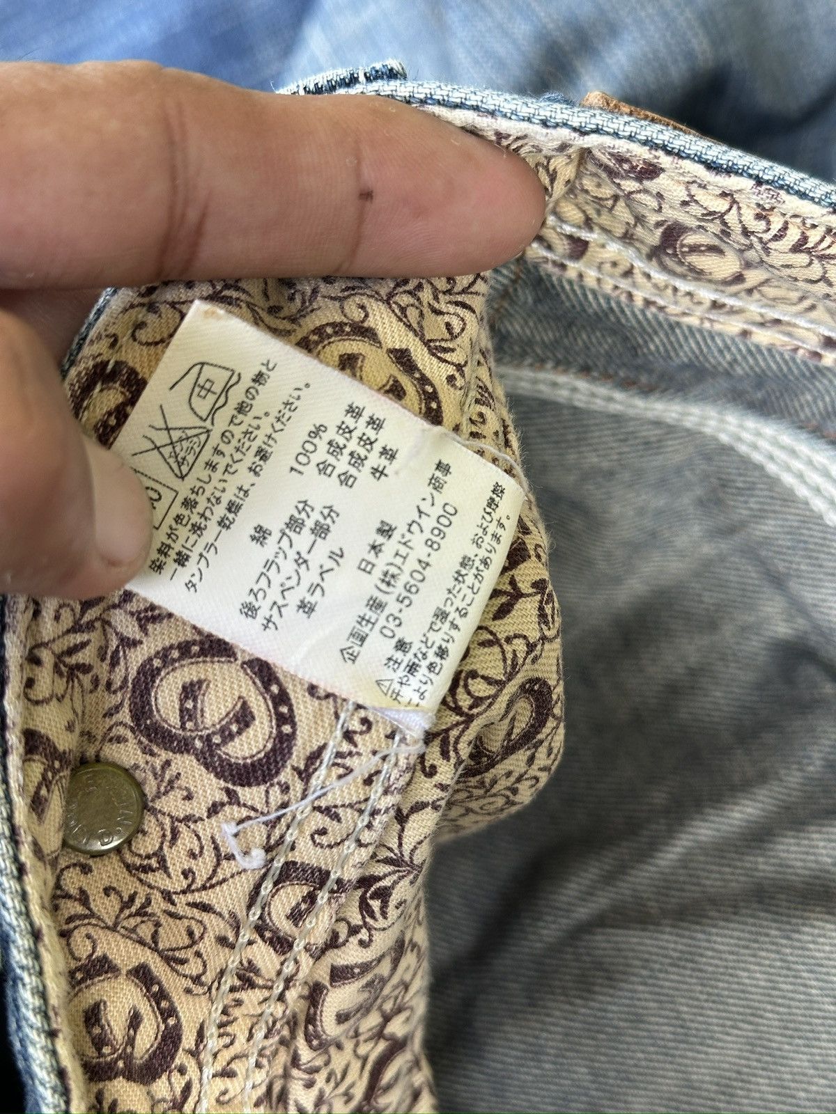 Edwin Vintage Edwin 503 Blue Trip Distress 🎌💥 Size US 34 / EU 50 - 16 Thumbnail