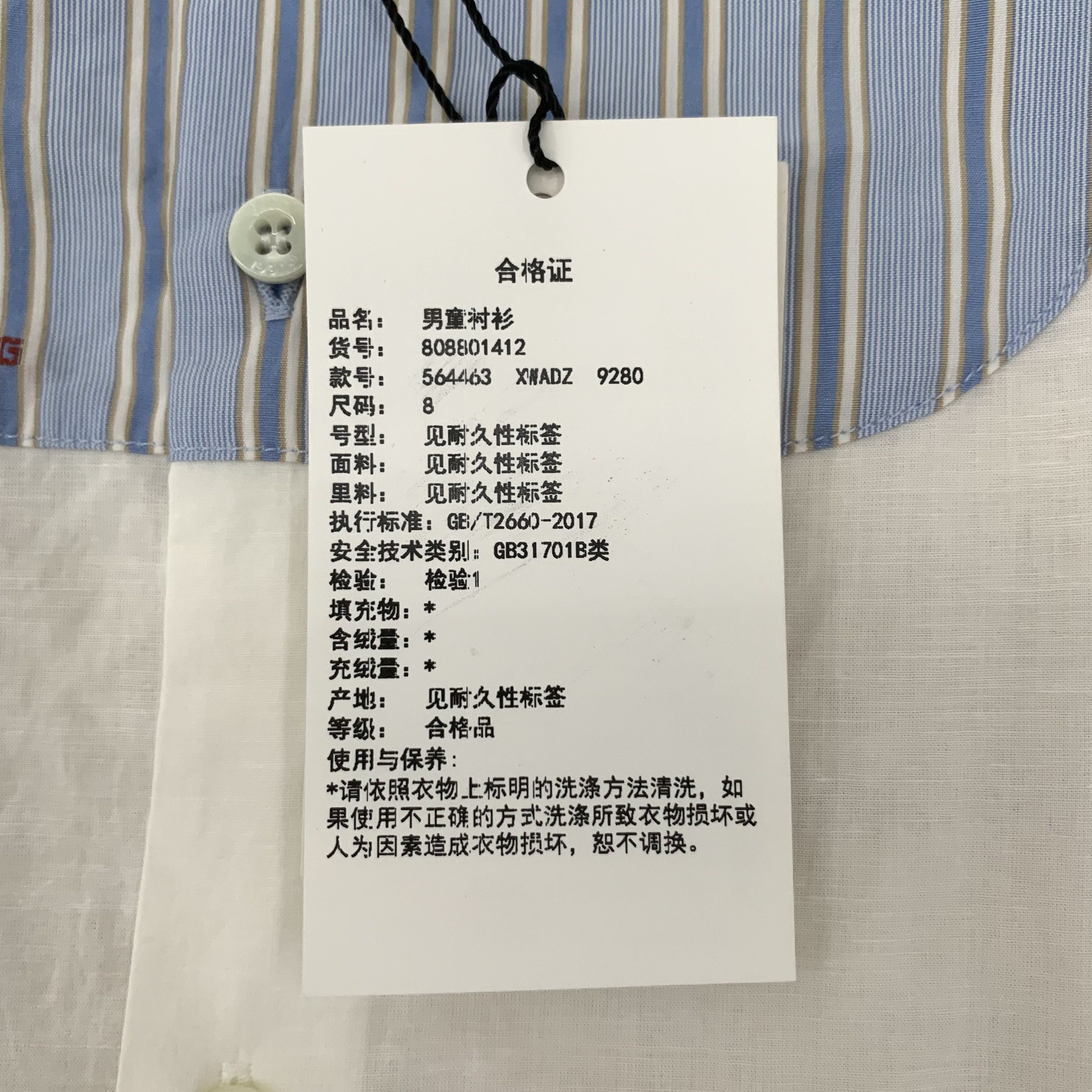 Gucci Gucci White Striped Cotton Button-Up Shirt (Size 8) Size M / US 6-8 / IT 42-44 - 3 Thumbnail