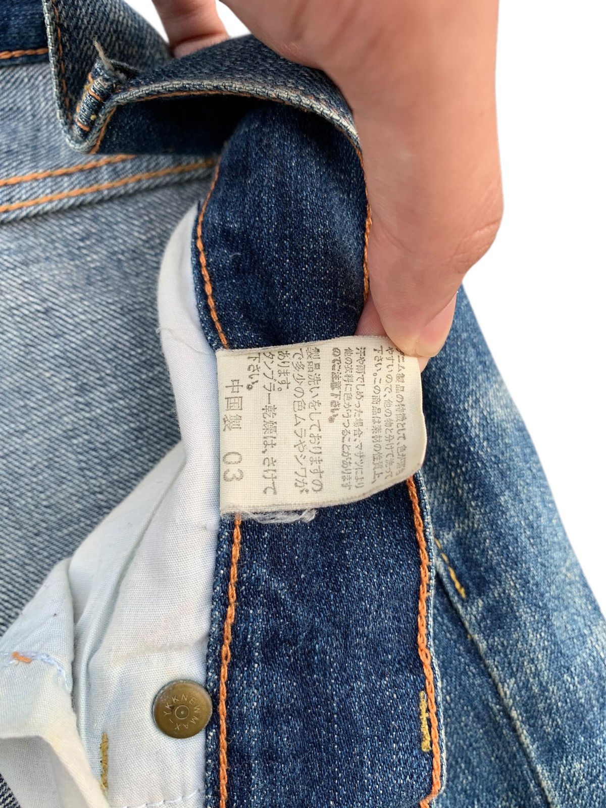semanticdesign FLARE SEMANTIC DESIGN RUSTY JAPANESE DISTRESSED DENIM Size US 31 - 12 Thumbnail