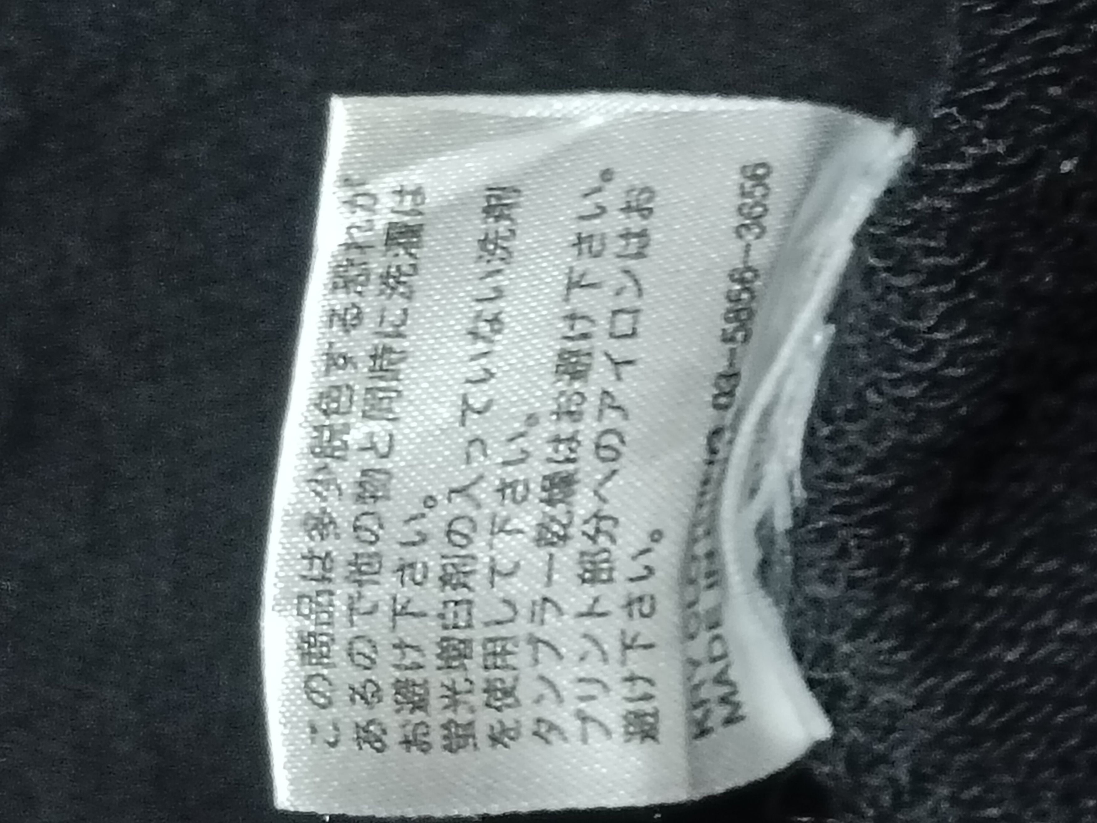 Japanese Brand KSRYCK CLOTHING STREETWEAR SWEATSHIRT Size US XXL / EU 58 / 5 - 4 Thumbnail
