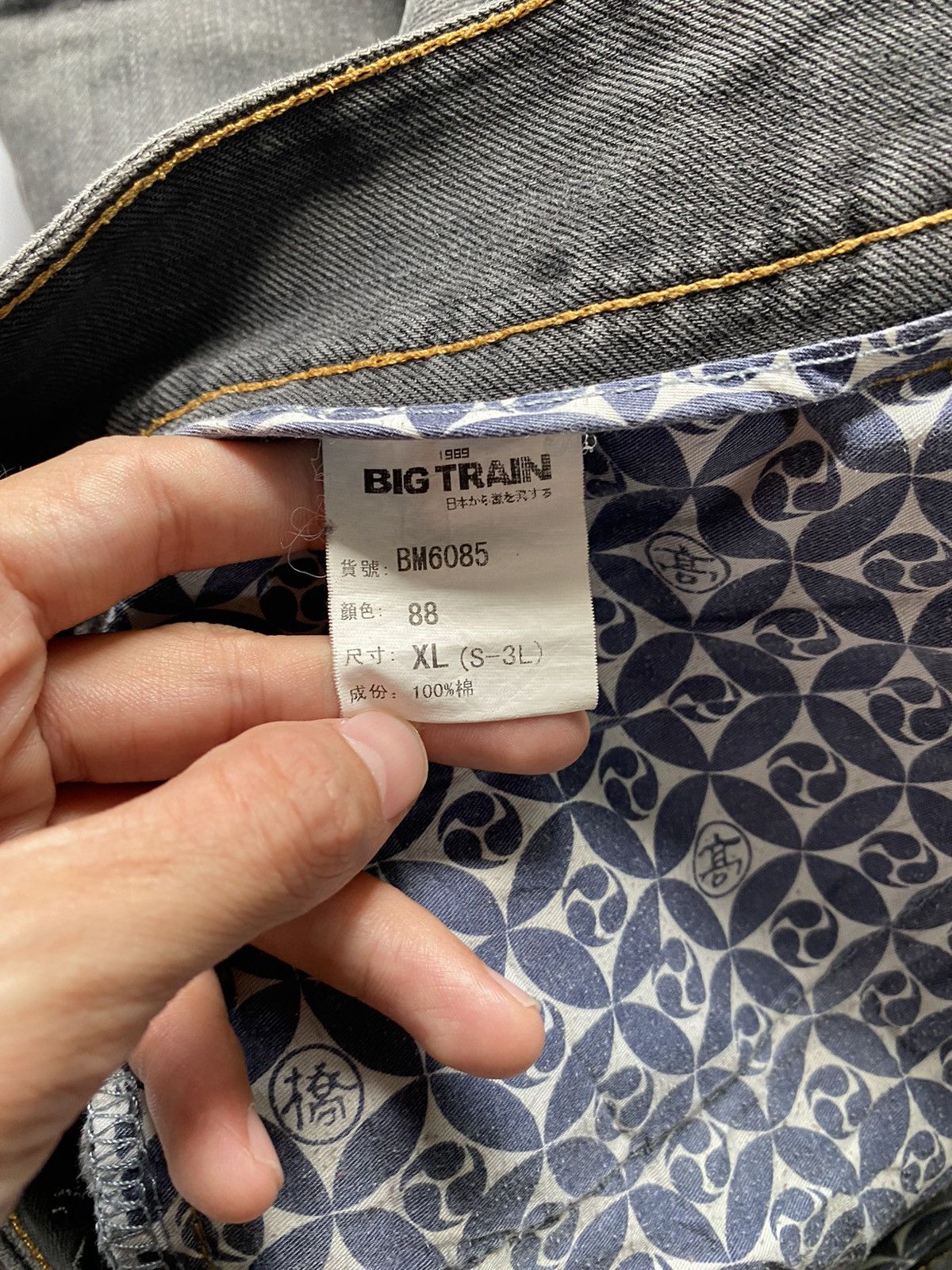 Japanese Brand × Le Grande Bleu (L.G.B.) Japanese brand big train embroidery wash Size US 34 / EU 50 - 6 Thumbnail
