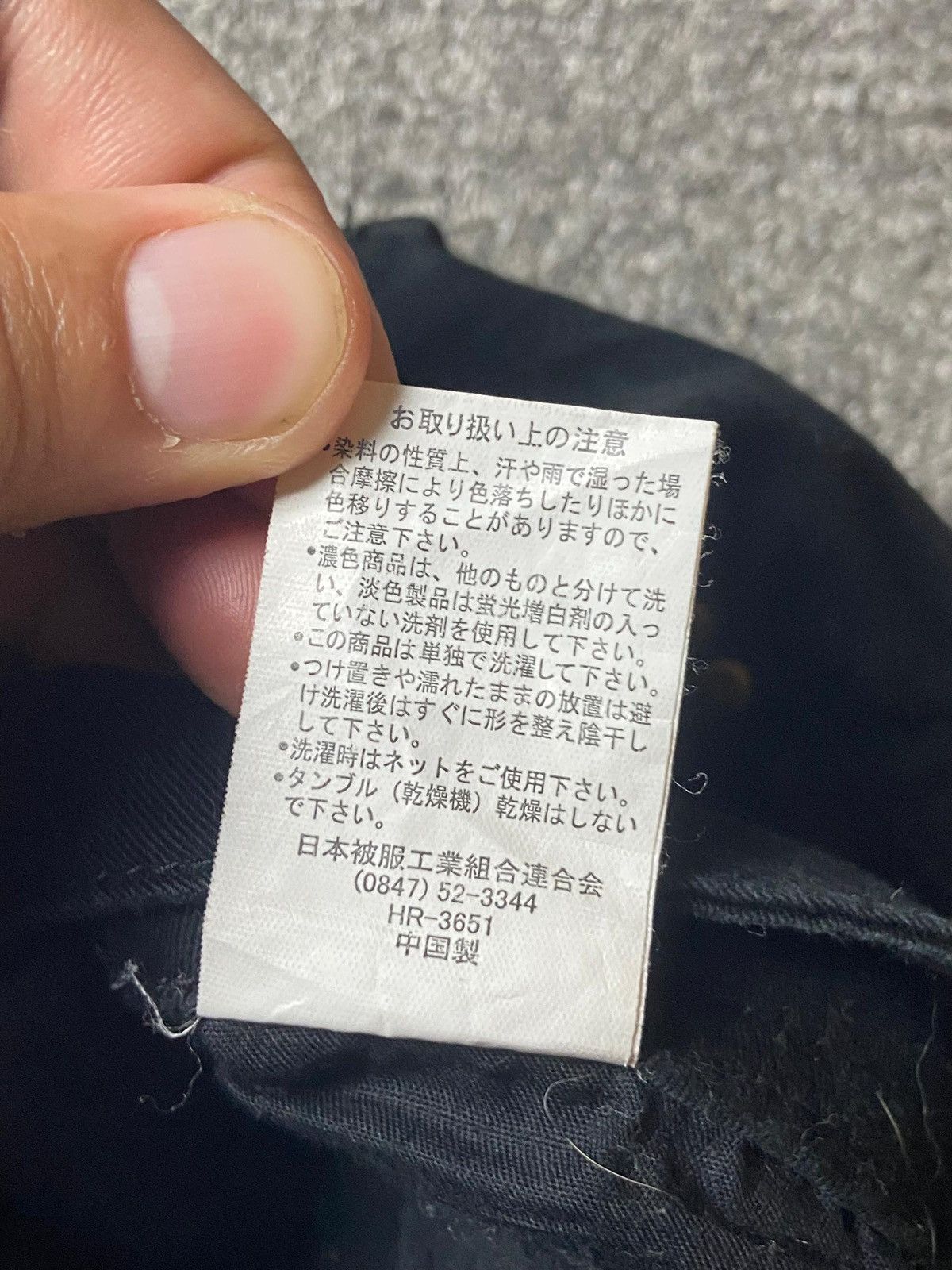 Hysteric Glamour × Japanese Brand × Vintage DAILY TOPICS Brand Ripped Pants (128) Size US 28 / EU 44 - 6 Thumbnail