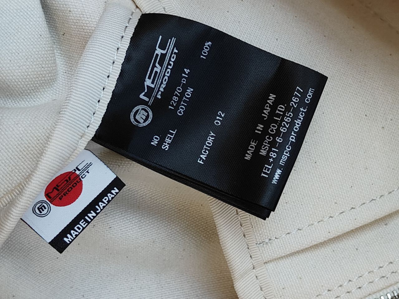 Japanese Brand Masterpiece Printed Tote bag Size ONE SIZE - 10 Thumbnail