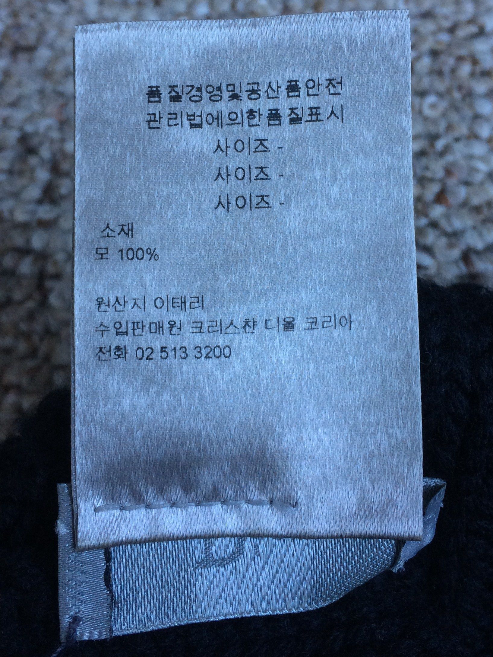 Dior Dior Leather Logo Patch Beanie Hat Size ONE SIZE - 6 Thumbnail