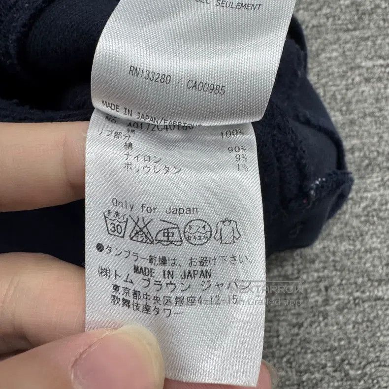 Thom Browne Thom Browne Four-stripe Sweatshirt Size US L / EU 52-54 / 3 - 6 Thumbnail