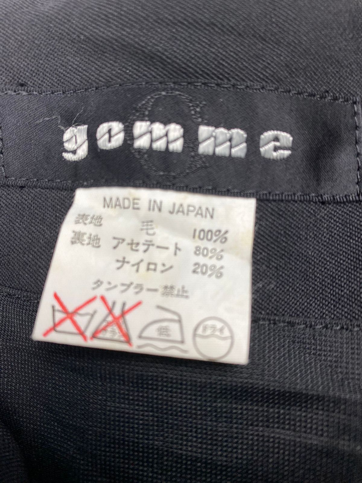 Issey Miyake GOMME Ballon Pants Size 30" / US 8 / IT 44 - 13 Thumbnail