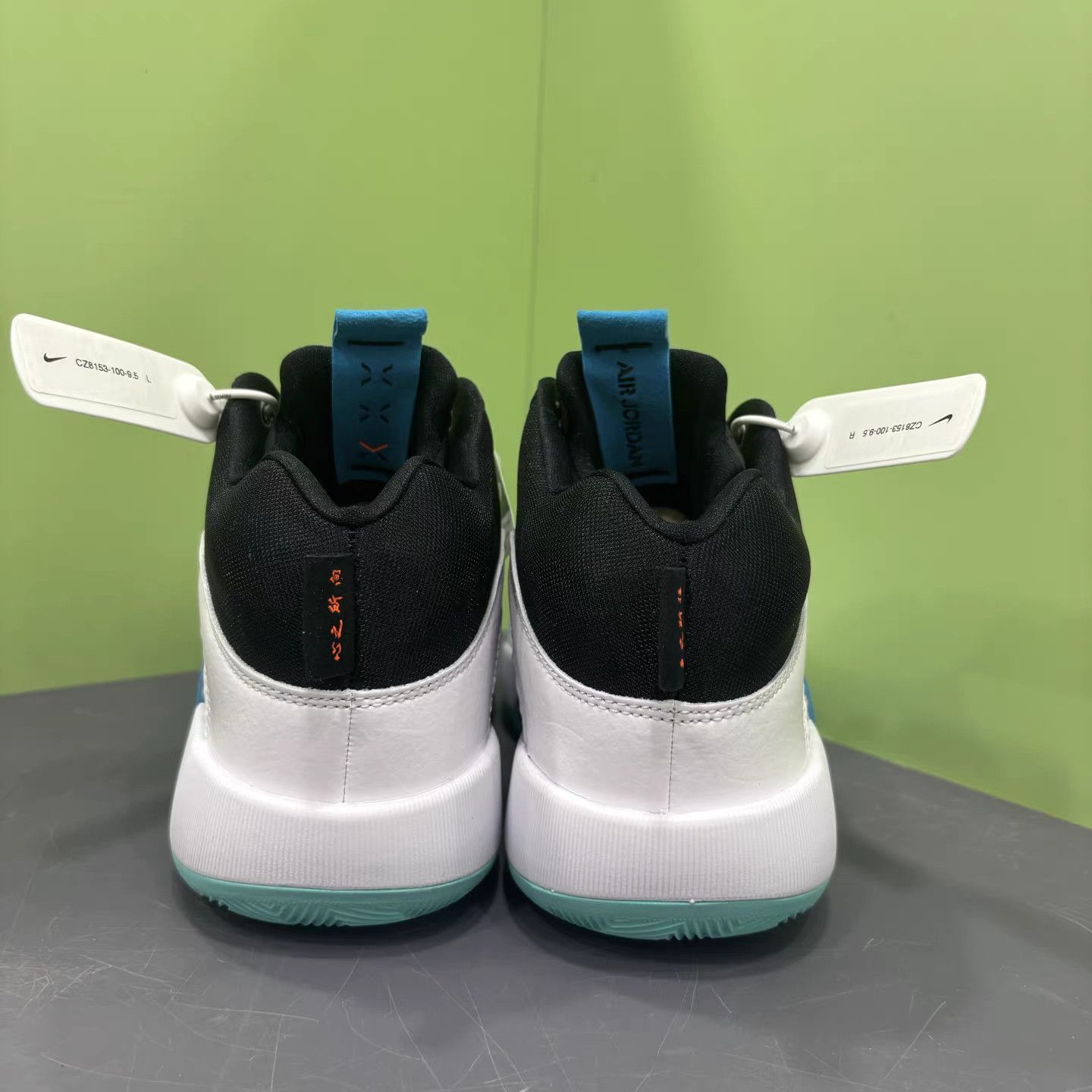 Jordan Brand Air Jordan "Morpho" Lake Green Basketball Shoes K15 Size US 10 / EU 43 - 6 Thumbnail