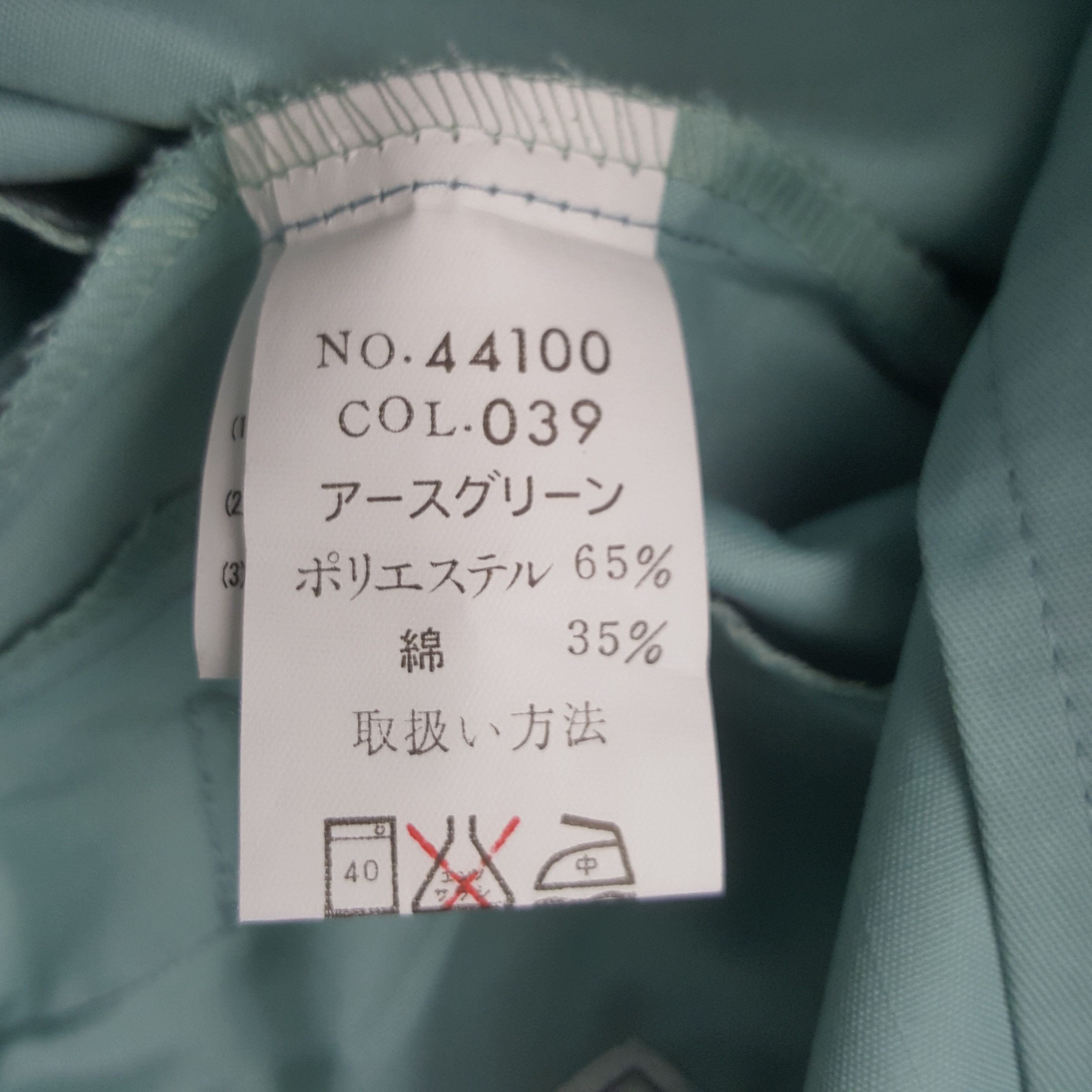 Japanese Brand Vintage Yamato Transport Japanese Brand Jacket RR12 Size US M / EU 48-50 / 2 - 10 Thumbnail