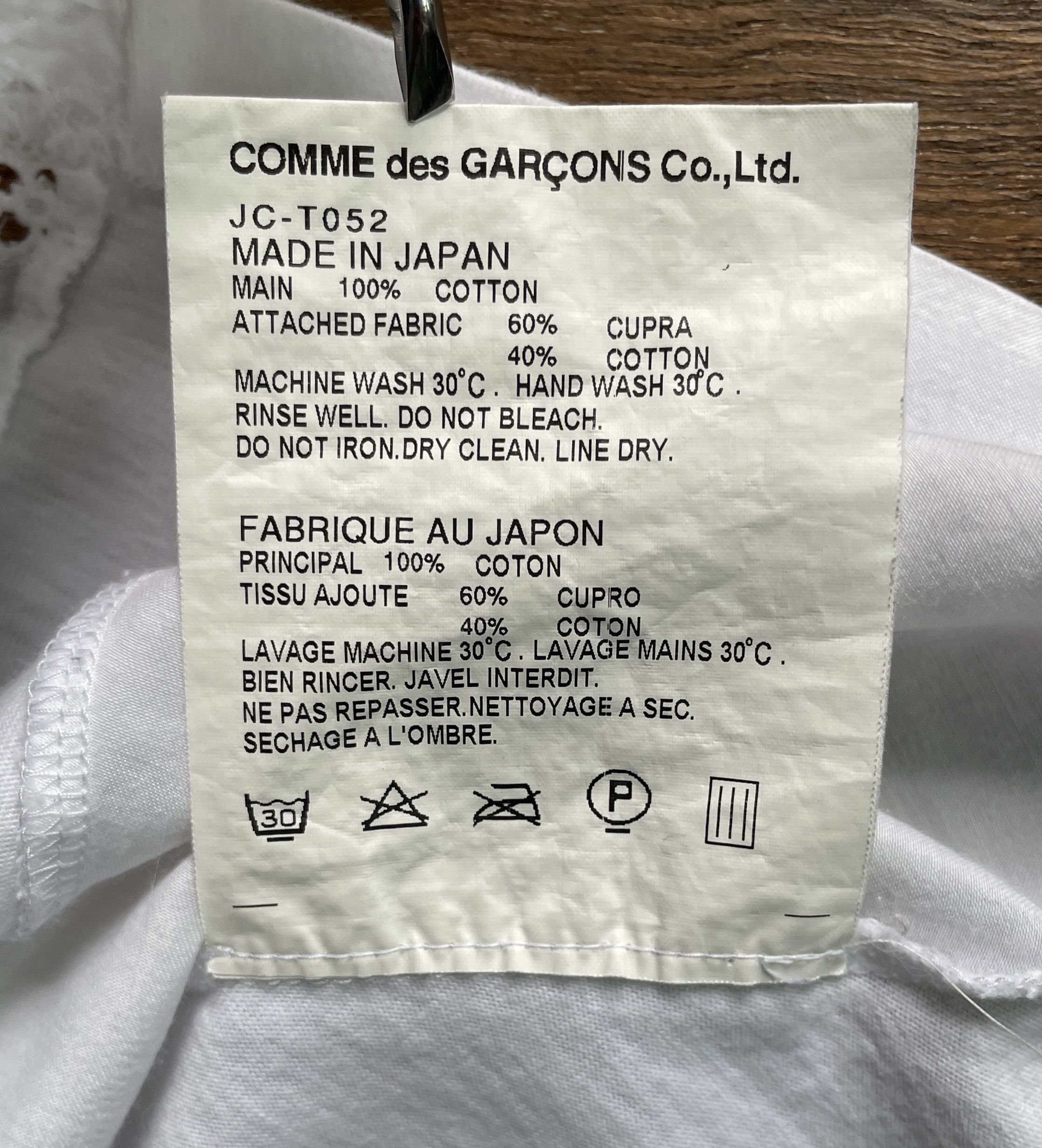 Junya Watanabe JUNYA WATANABE Lace Tee Size US XS / EU 42 / 0 - 5 Thumbnail