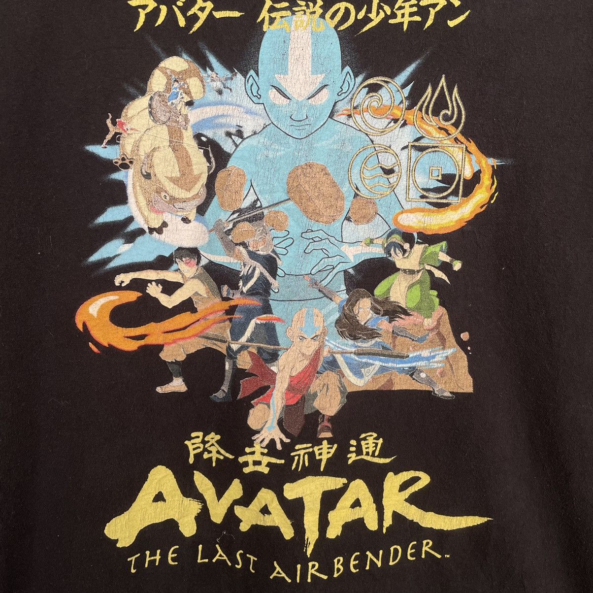 Cartoon Network × Vintage Vintage Avatar The Last Airbender Animated Series Tee Size US L / EU 52-54 / 3 - 2 Thumbnail