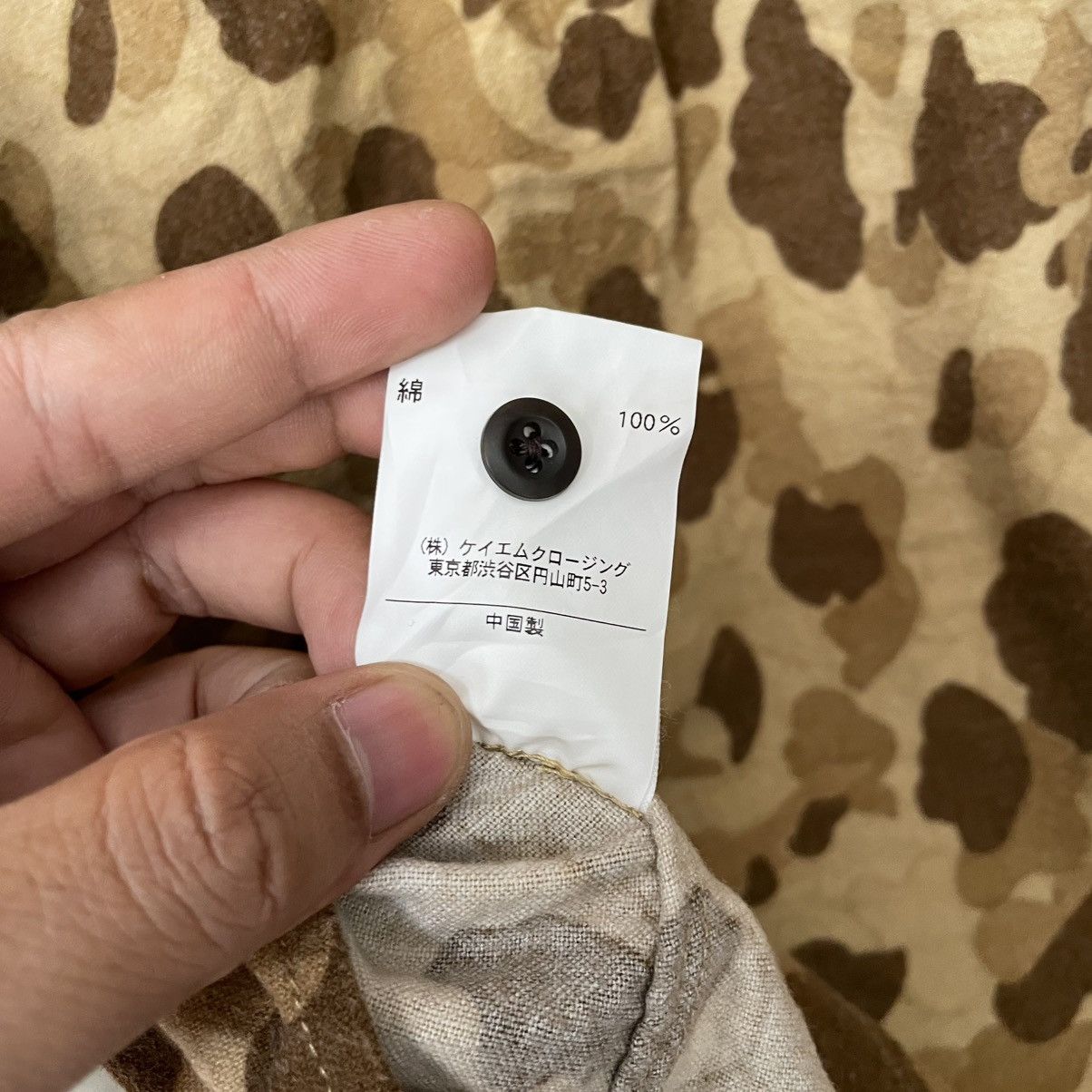 Japanese Brand × United Arrows United Arrows Ltd Tokyo Japanese Brand Duck Camouflage Shirt Size US L / EU 52-54 / 3 - 10 Thumbnail