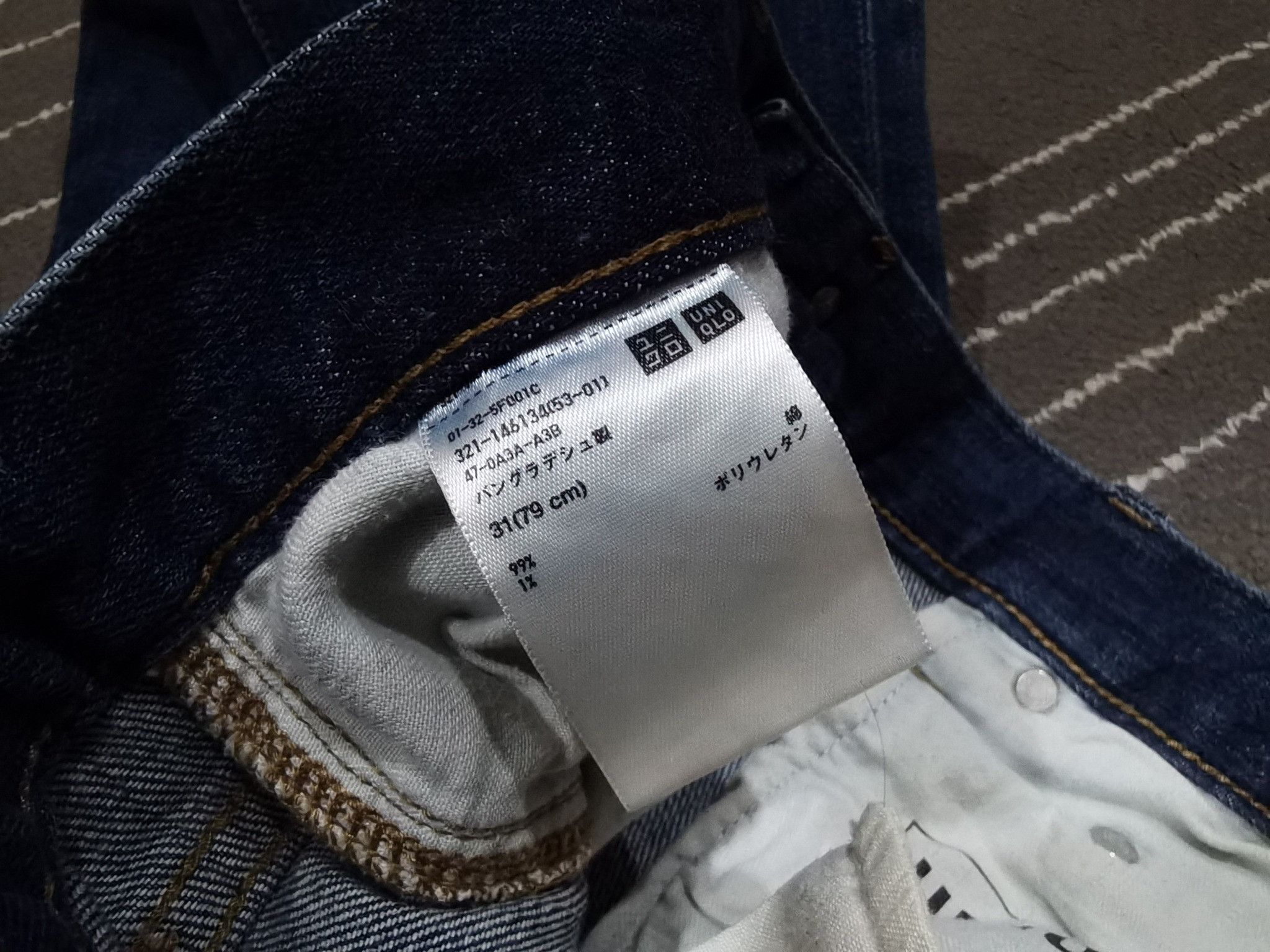 Uniqlo Uniqlo slim fit selvedge women W33 2233 Size 33" - 7 Thumbnail