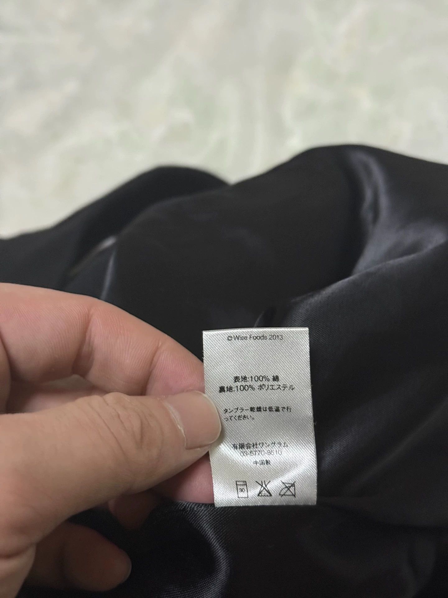 Supreme Supreme Wise Racing Jacket New Unworn Size L Size US L / EU 52-54 / 3 - 5 Thumbnail