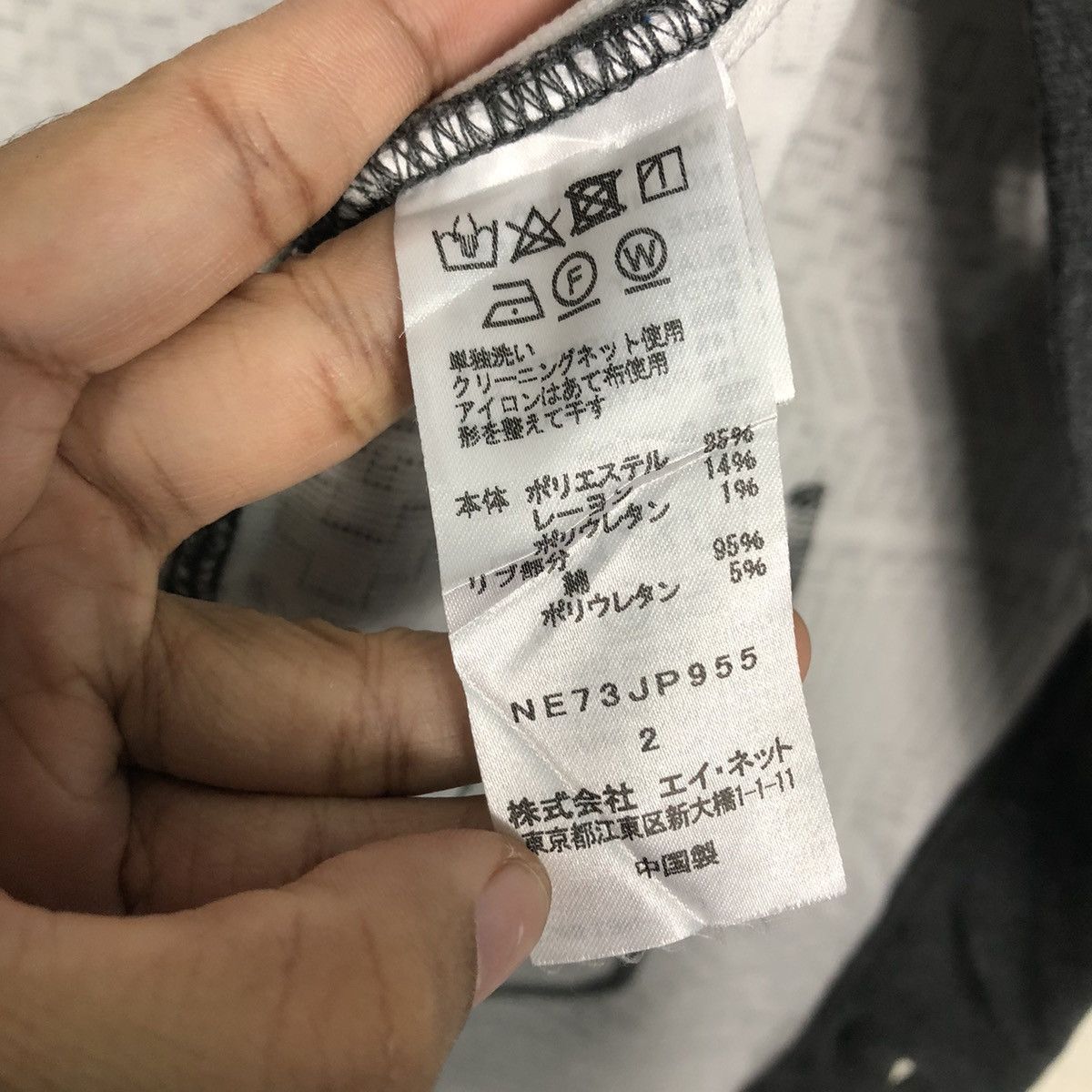 Issey Miyake 📌Vintage Long Jacket Button Ne-Net Japan Issey Miyake Size US M / EU 48-50 / 2 - 20 Thumbnail