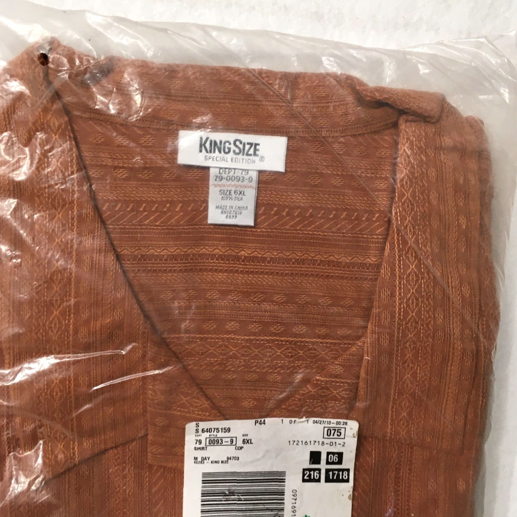 Vintage VINTAGE KINGSIZE Mens Shirt 6XL Button-Up Collared Short Sleeve Brown Golden Silk Size US XXL / EU 58 / 5 - 6 Thumbnail