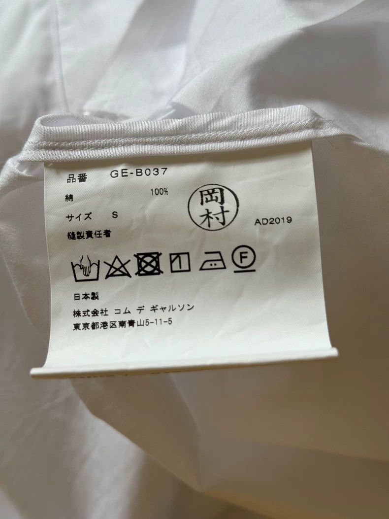 Comme des Garcons Comme Des Garcons The main line deconstructs the white shi Size S / US 4 / IT 40 - 9 Thumbnail