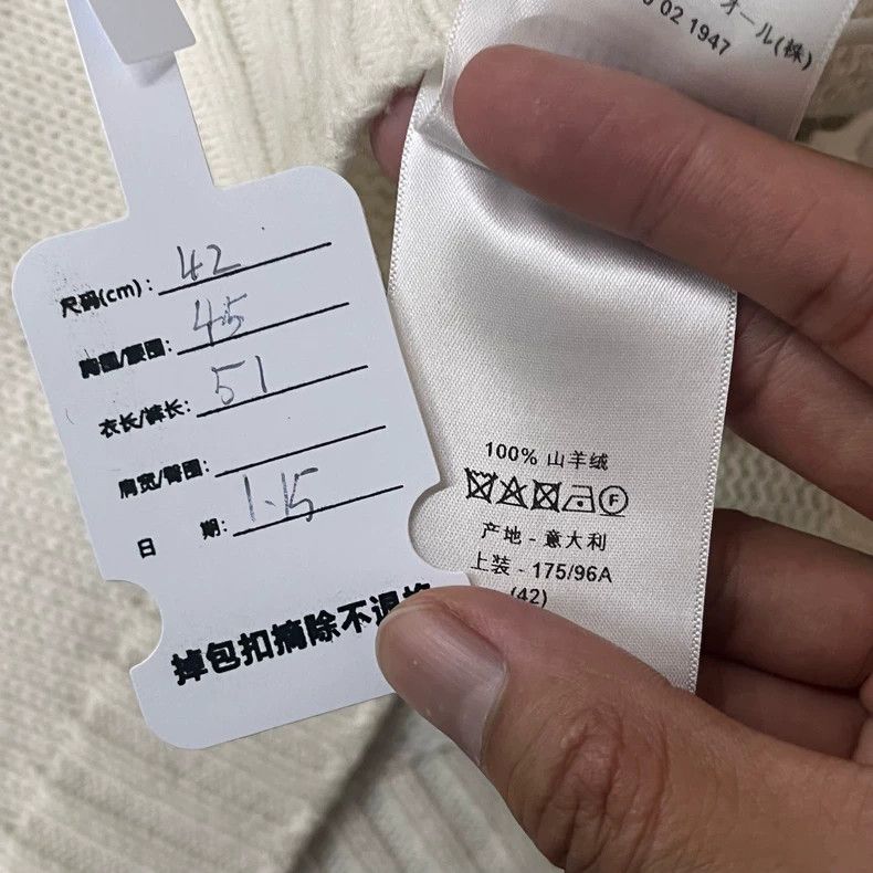 Dior Dior White five-pointed star butterfly sleeve knitted shor Size M / US 6-8 / IT 42-44 - 7 Thumbnail