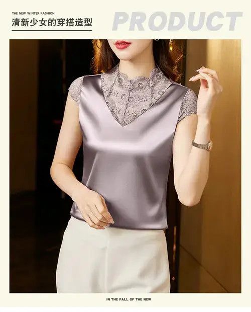 Japanese Brand × Vintage Vintage Elegant Short sleeve Lace Patchwork Silk Satin Tank Size ONE SIZE - 2 Thumbnail