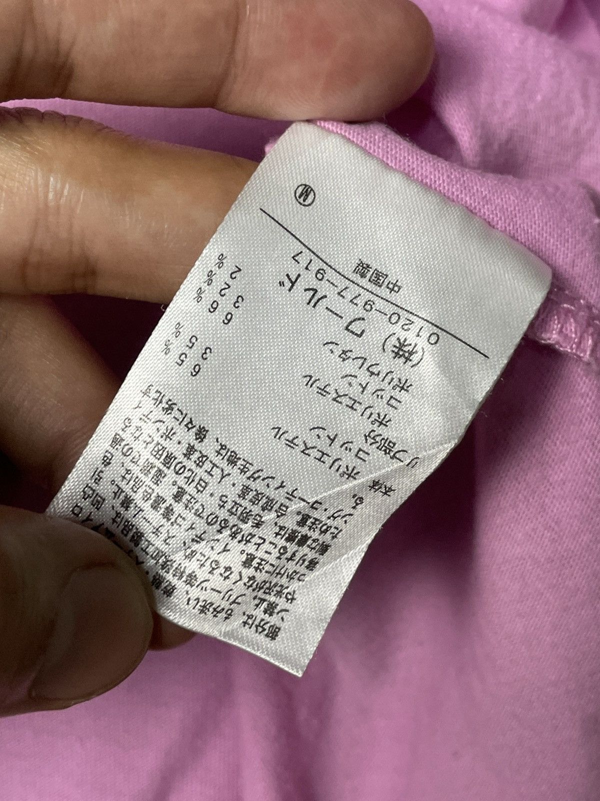 Japanese Brand × Vintage PINK LATTE Japanese Brand Short Sleeve Shirt (80) Size S / US 4 / IT 40 - 9 Thumbnail