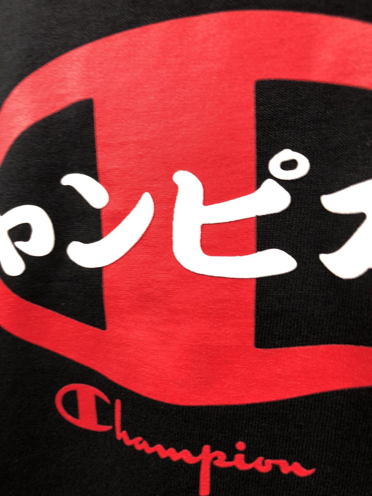 Champion Champion Global Unity Japan Black Embroidered T-Shirt L Size US L / EU 52-54 / 3 - 5 Thumbnail