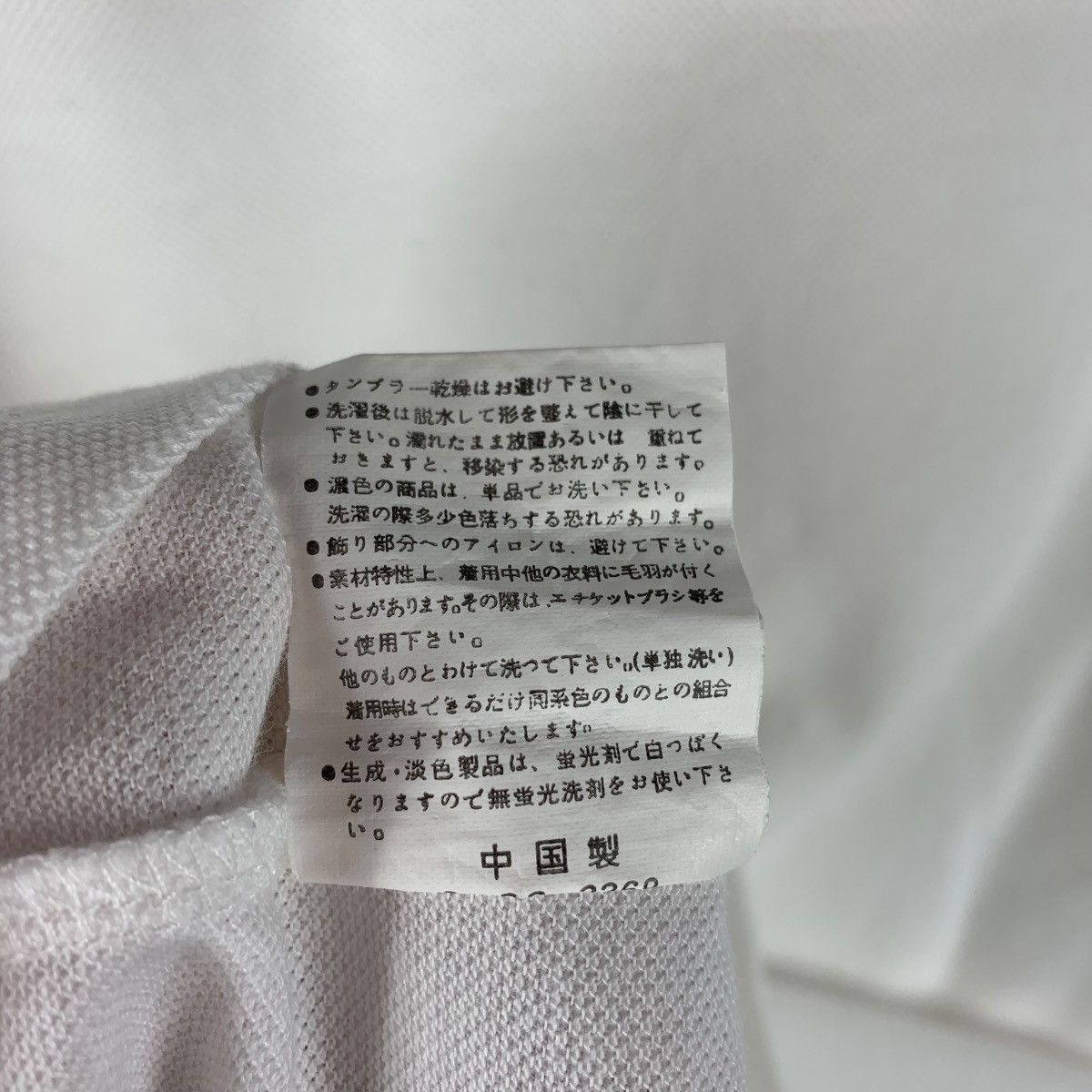 Courreges × Designer COURREGES spellout logo polo tee Size US M / EU 48-50 / 2 - 10 Thumbnail