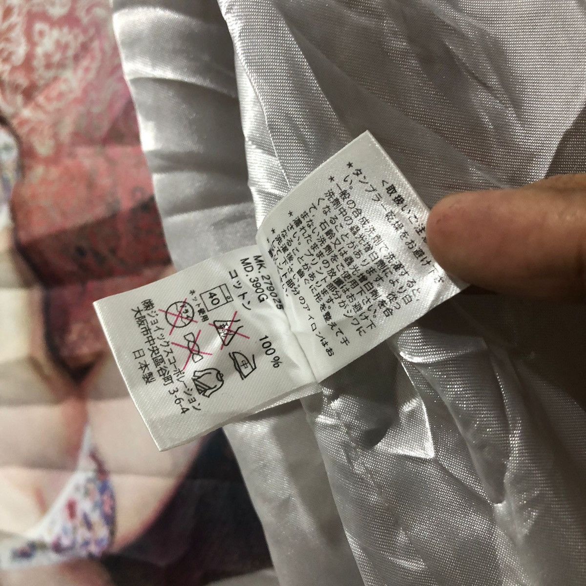 KIKS TYO Kikstyo Jacket Size US M / EU 48-50 / 2 - 7 Thumbnail