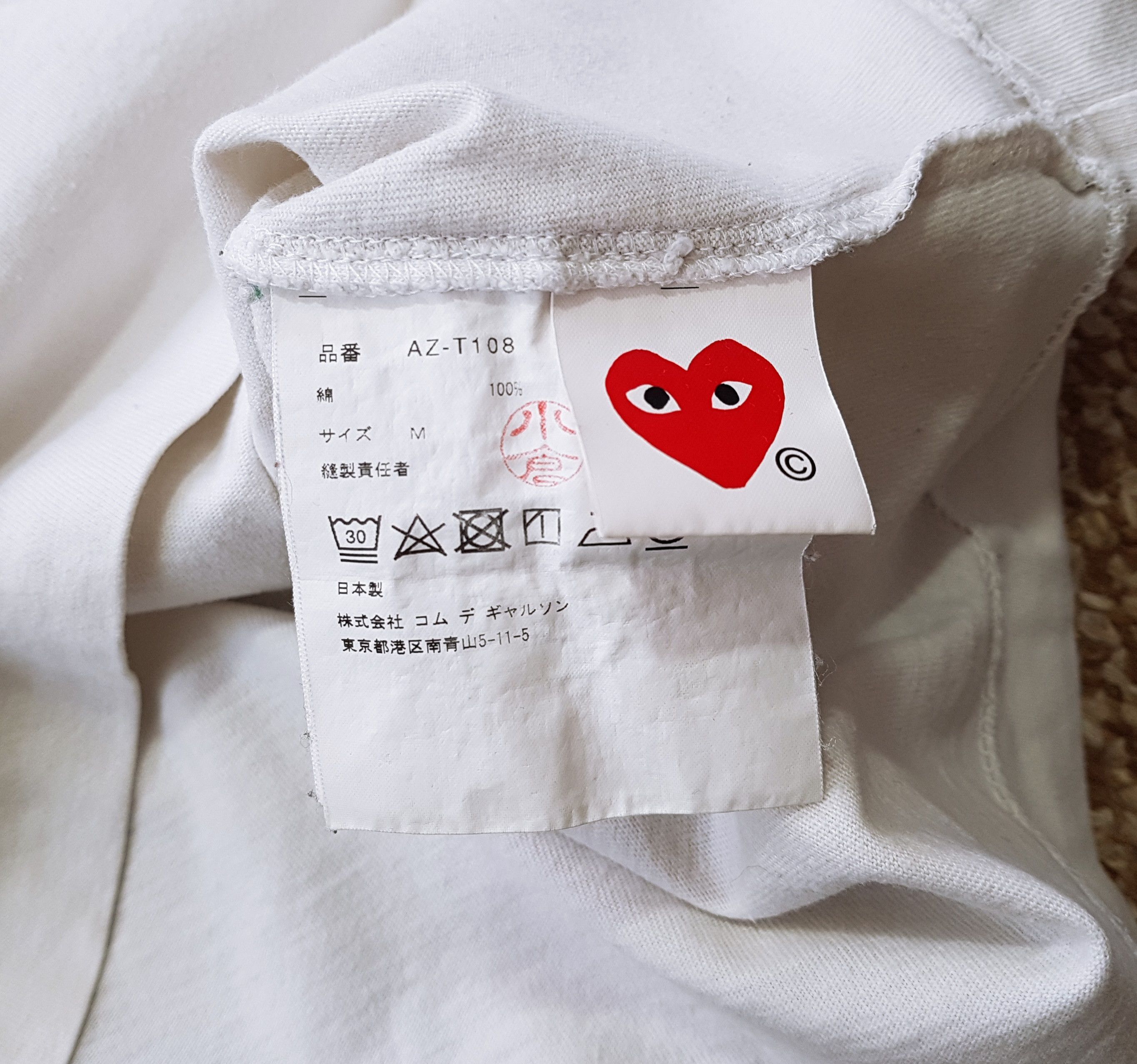 Comme des Garcons PLAY Comme des Garcons PLAY CDG T Shirt made in Japan sz M Size US M / EU 48-50 / 2 - 11 Thumbnail