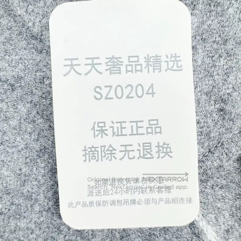 Thom Browne Thom Browne Grey Overcoat Jacket Size XS / US 0-2 / IT 36-38 - 7 Thumbnail