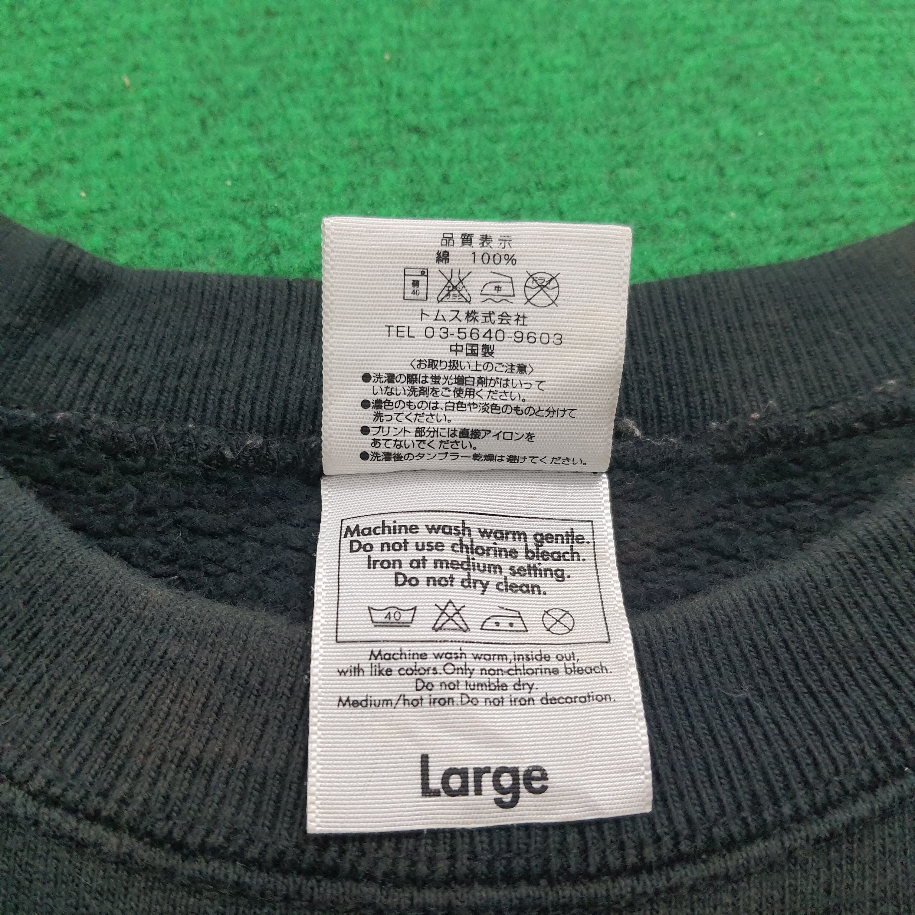 Japanese Brand Japanese Brands Over Printed Sweatshirt Size US L / EU 52-54 / 3 - 5 Thumbnail