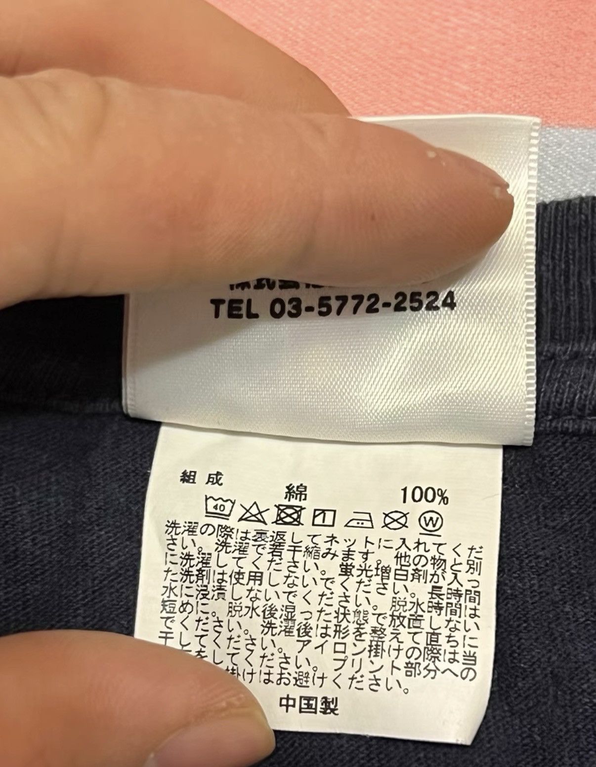 Bape BAPE OG Nigo Era Black Tee Size US S / EU 44-46 / 1 - 3 Thumbnail
