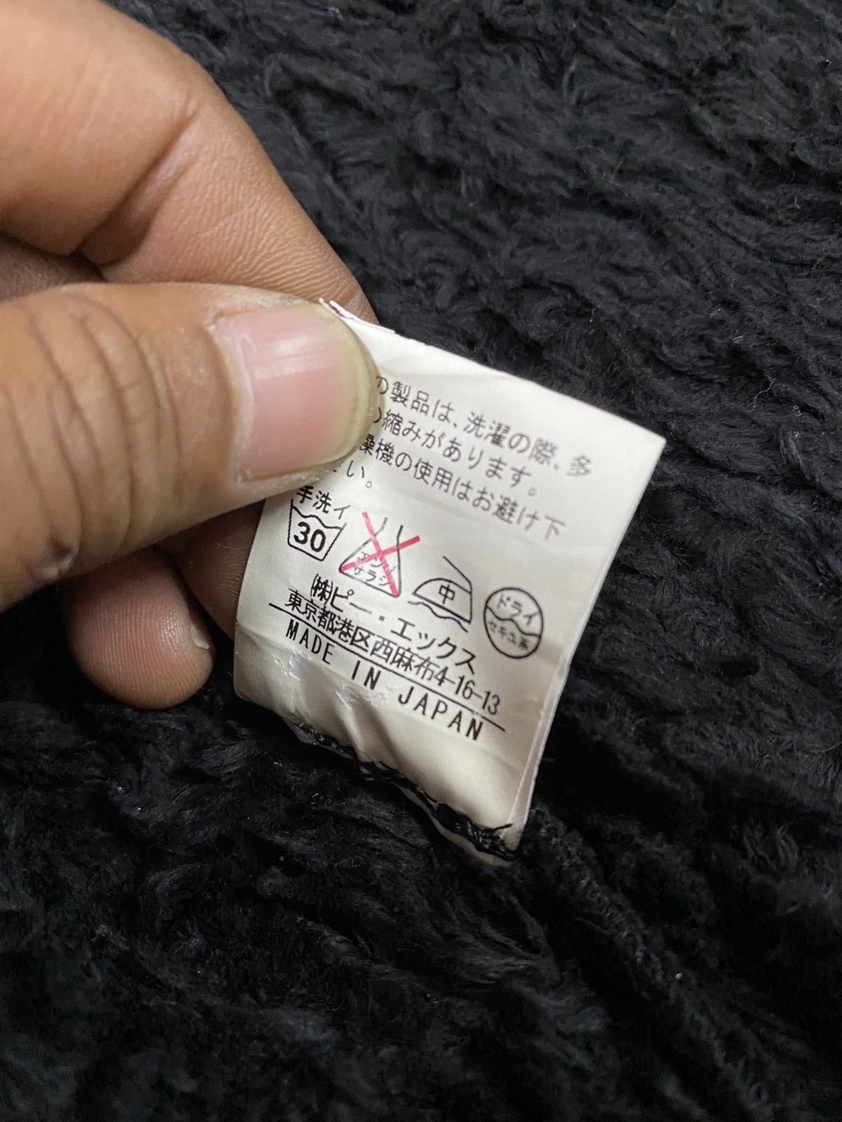 If Six Was Nine × Japanese Brand × Le Grande Bleu (L.G.B.) Japanese Brand Rupert Furry Denim Jacket Size US L / EU 52-54 / 3 - 13 Thumbnail
