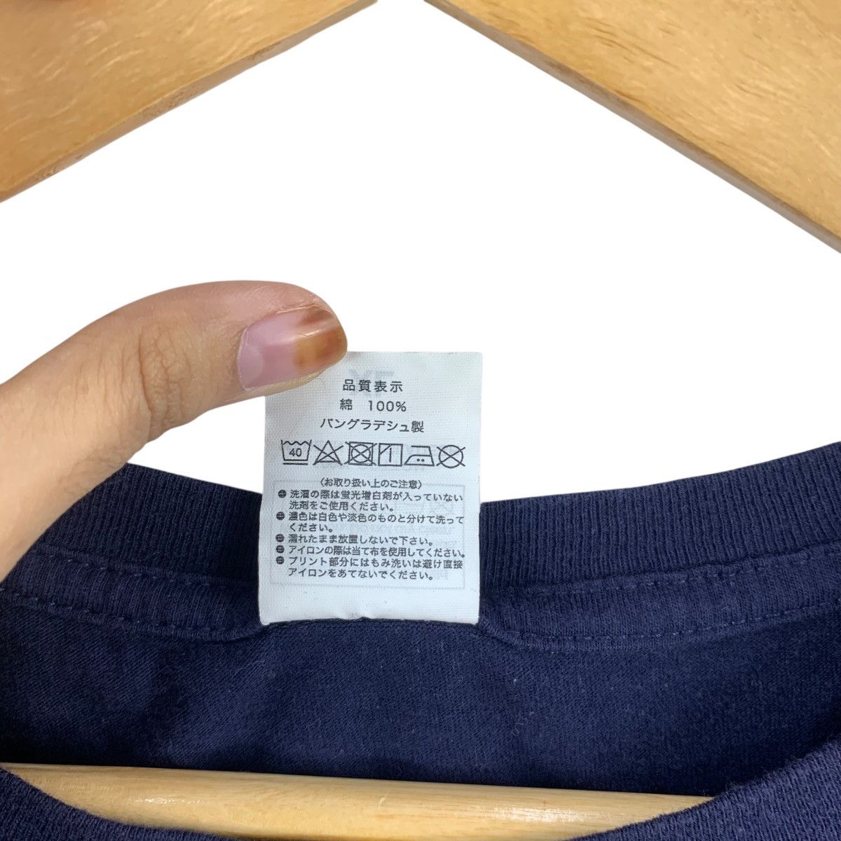 Vintage MASAYUKI SUZUKI JAPAN Singer Soul Navigation Tee Shirt Top Size XL / US 12-14 / IT 48-50 - 10 Thumbnail