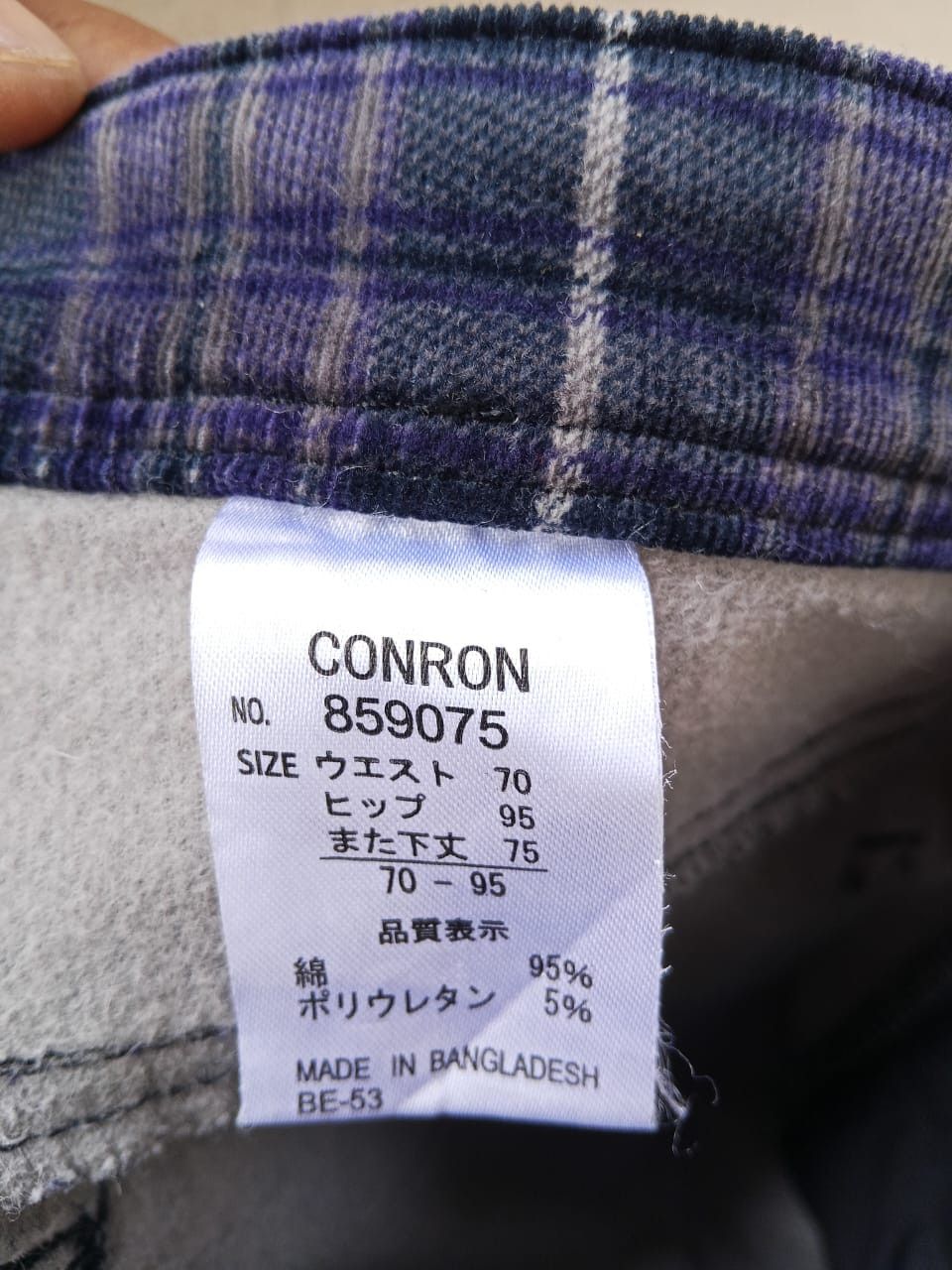 Designer × If Six Was Nine × Le Grande Bleu (L.G.B.) Chino Work Trousers Tartan trousers Size US 29 - 6 Thumbnail