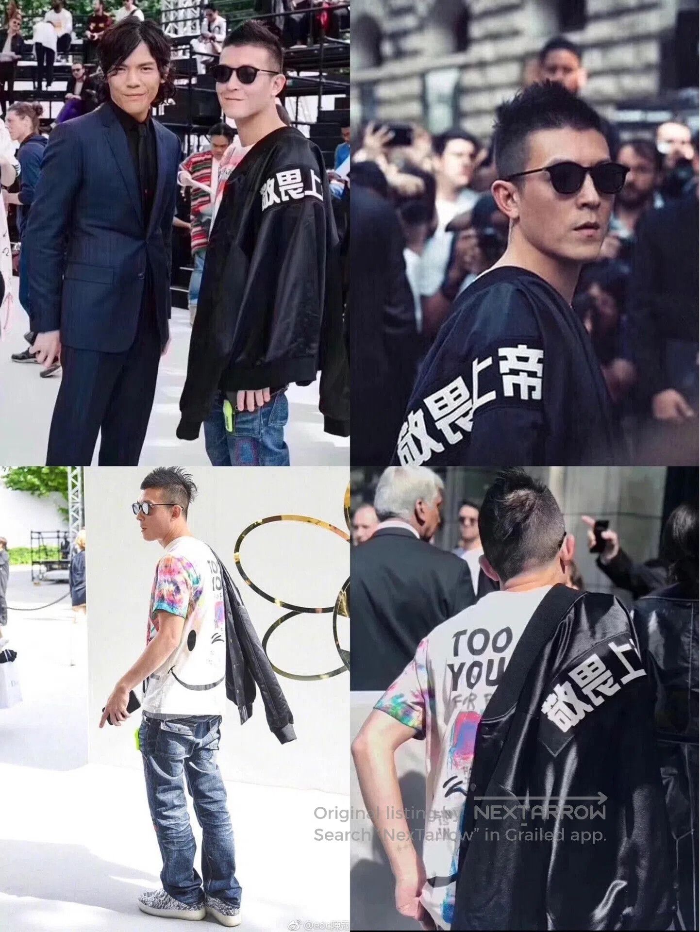 Fear of God Fear of God x CLOT 5th Silk Baseball Jacket. Size US S / EU 44-46 / 1 - 7 Thumbnail
