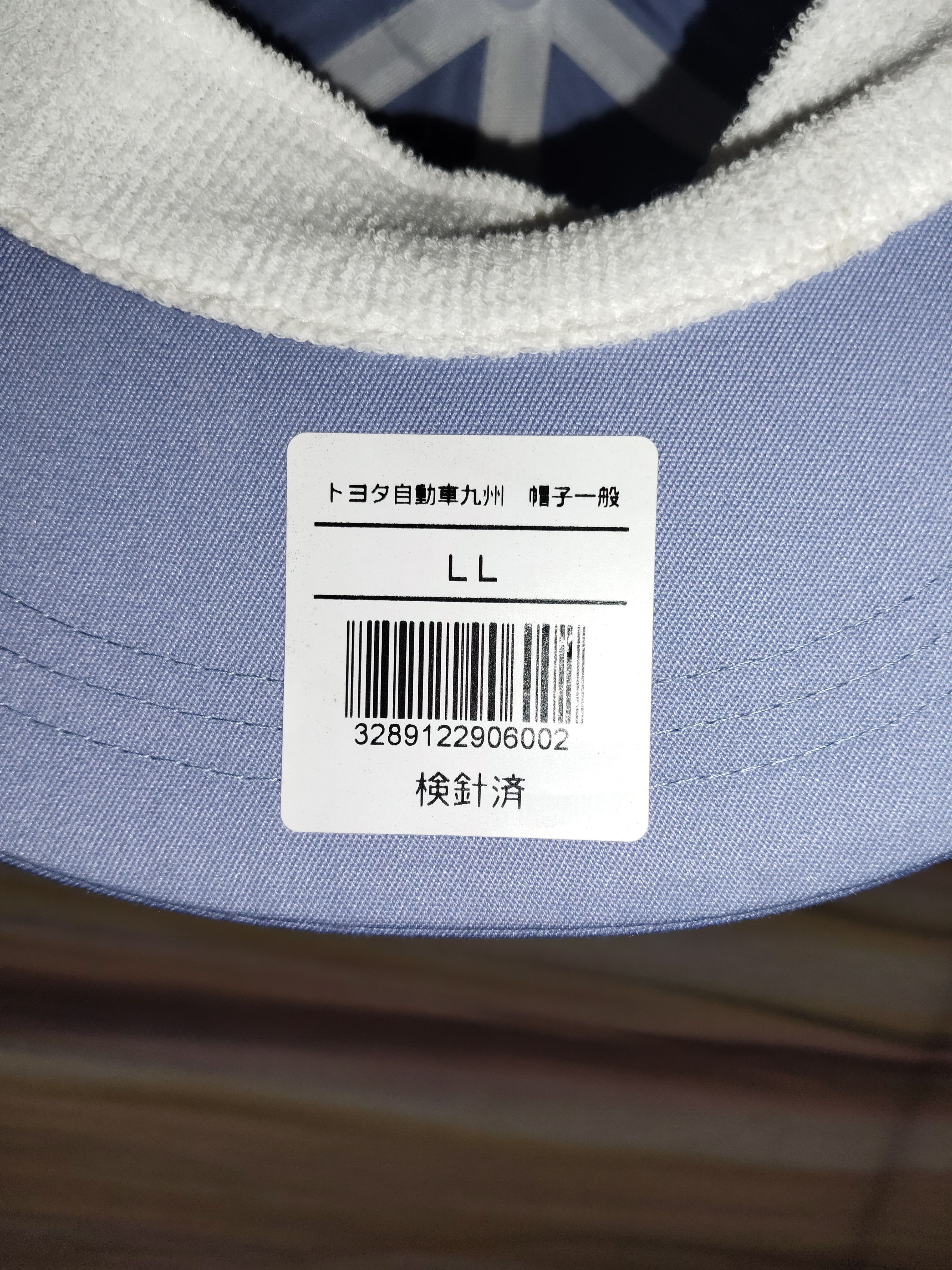 Gear for Sports × Vintage Vintage TOYOTA KYUSHU 7 Panel Cap Size ONE SIZE - 7 Thumbnail