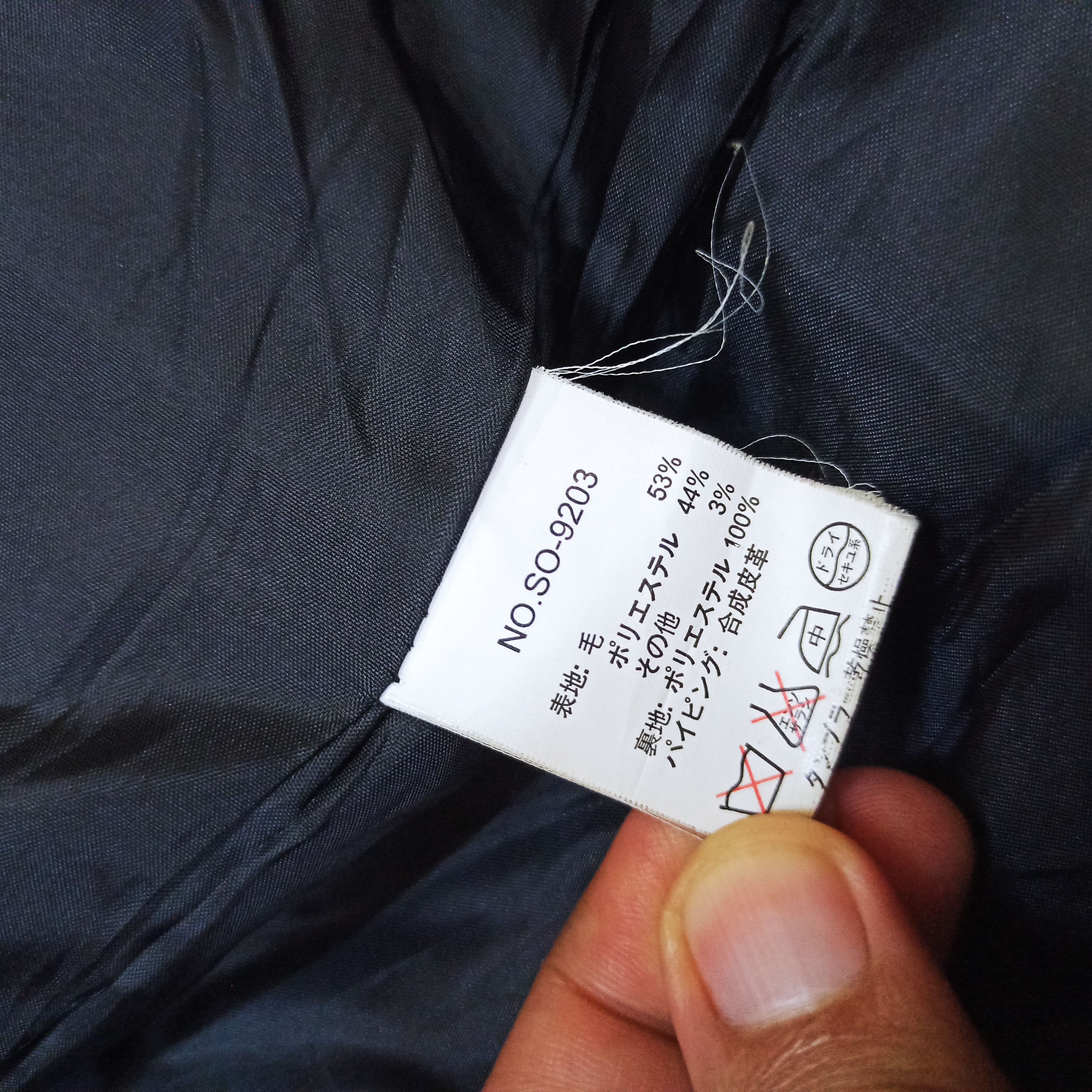 semanticdesign Semantic Design Double-Breasted Jacket - Size L Size US L / EU 52-54 / 3 - 9 Thumbnail