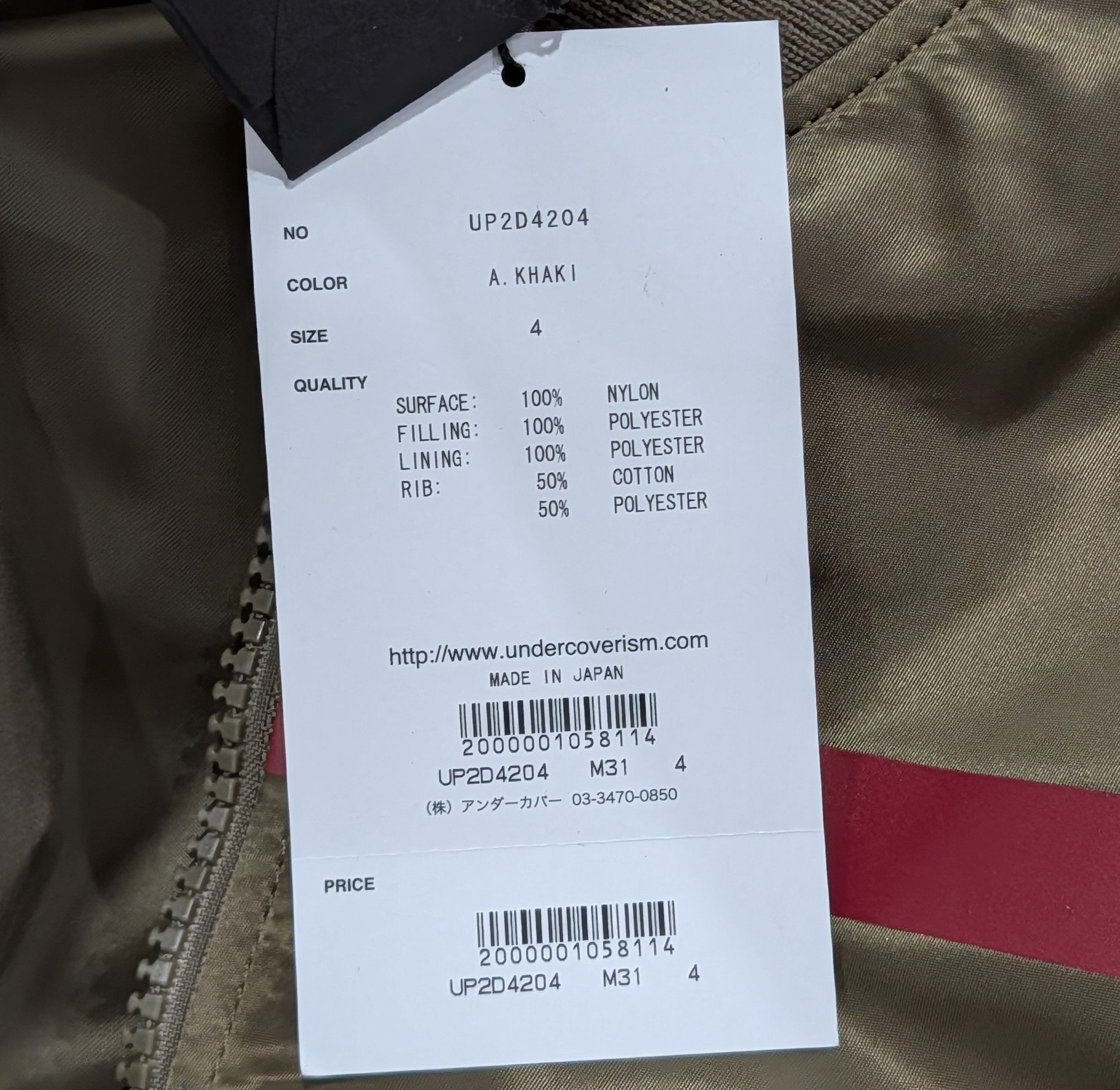 Undercover UNDERCOVER Striped Blouson Jacket Khaki/Multi 4 (XL) Size US XL / EU 56 / 4 - 10 Thumbnail