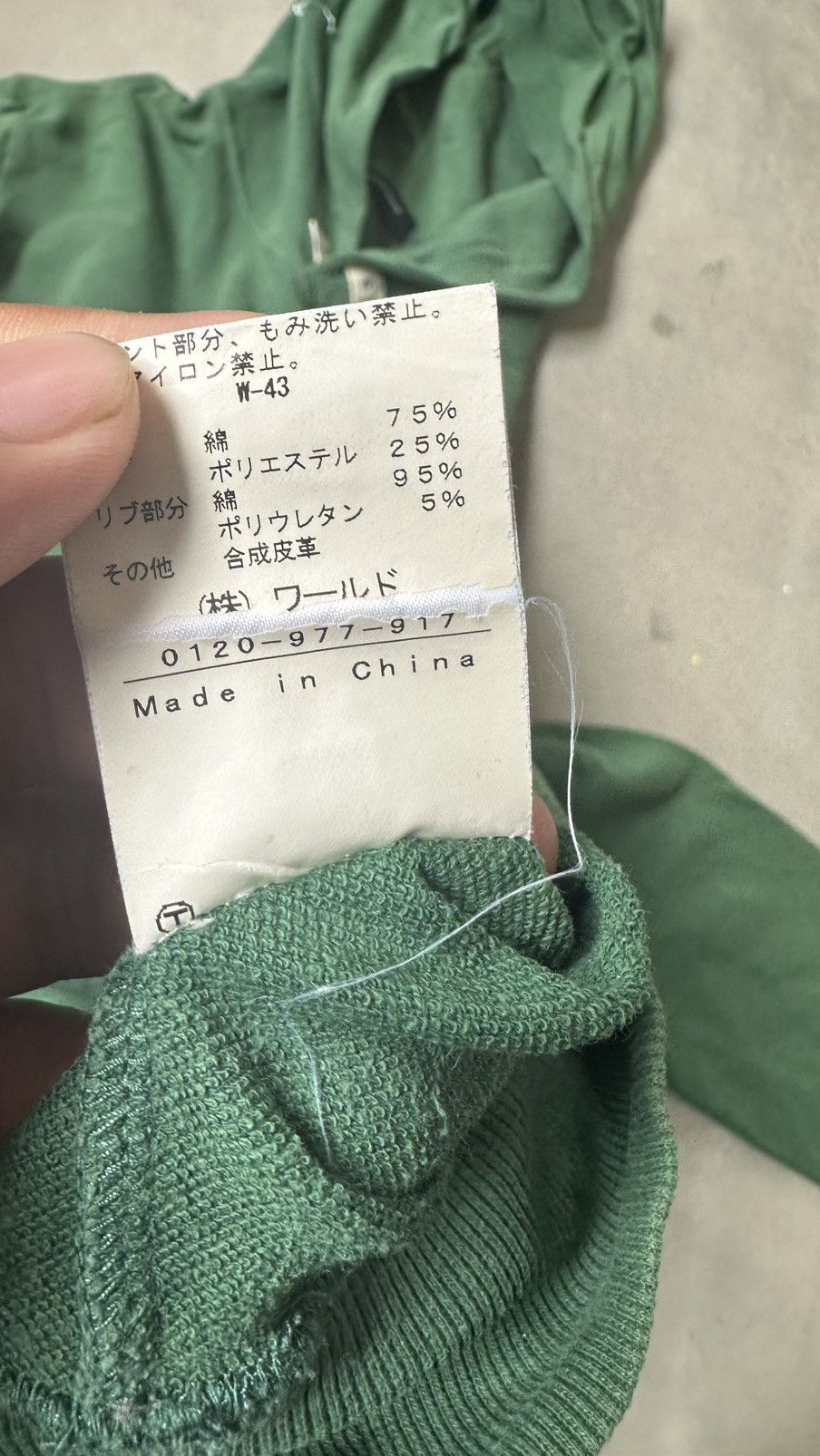 Boycott VINTAGE BOYCOTT NEGOTIATOR HOODIE Size US M / EU 48-50 / 2 - 6 Thumbnail